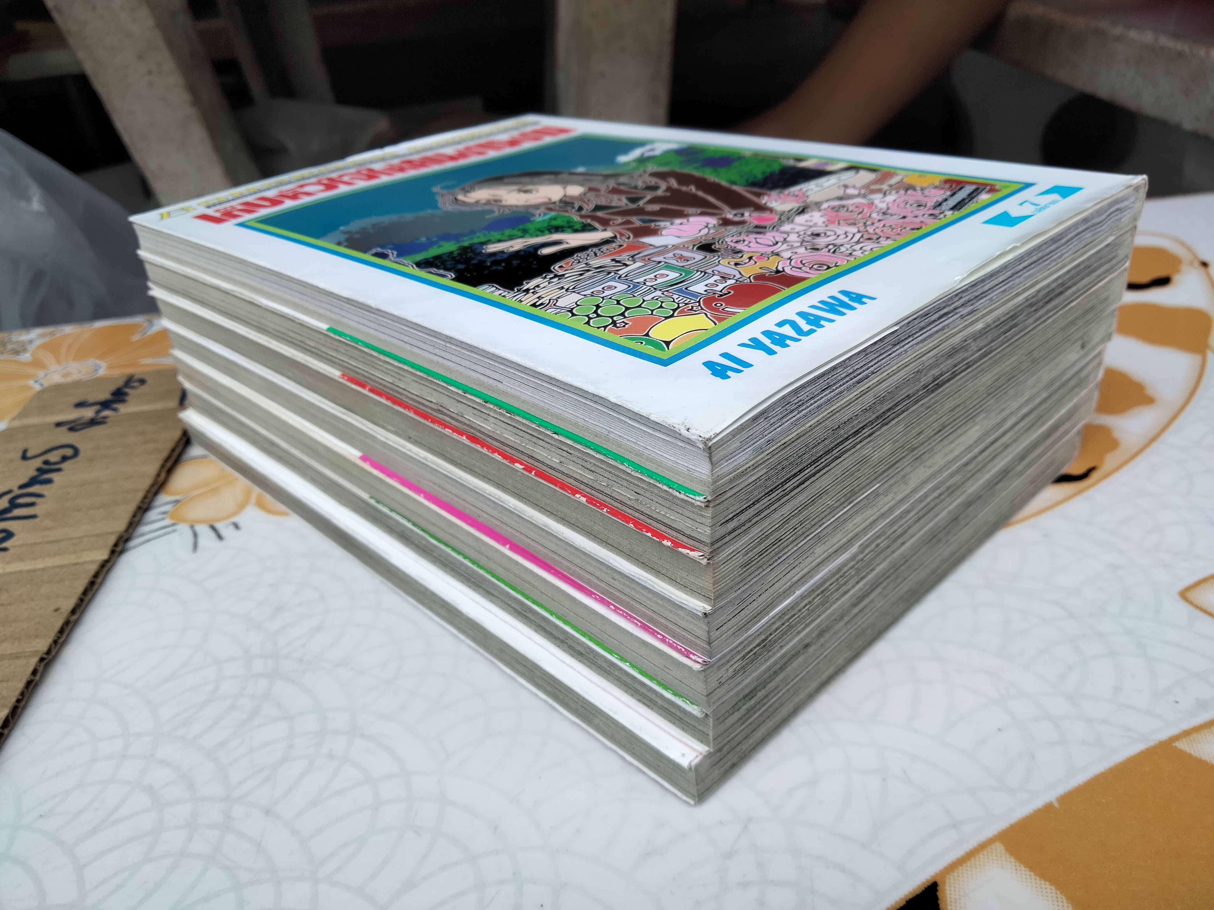 เก็บหัวใจให้คนข้างบ้าน (7 เล่มจบ) AI YAZAWA **สินค้าหมด**