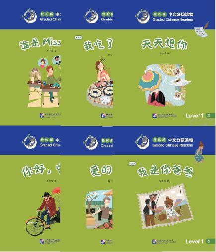 หนังสืออ่านนอกเวลาภาษาจีนชุด Smart Cat (ระดับ 1) 轻松猫·中文分级读物（1级）Smart Cat Graded Chinese Readers (Level 1)