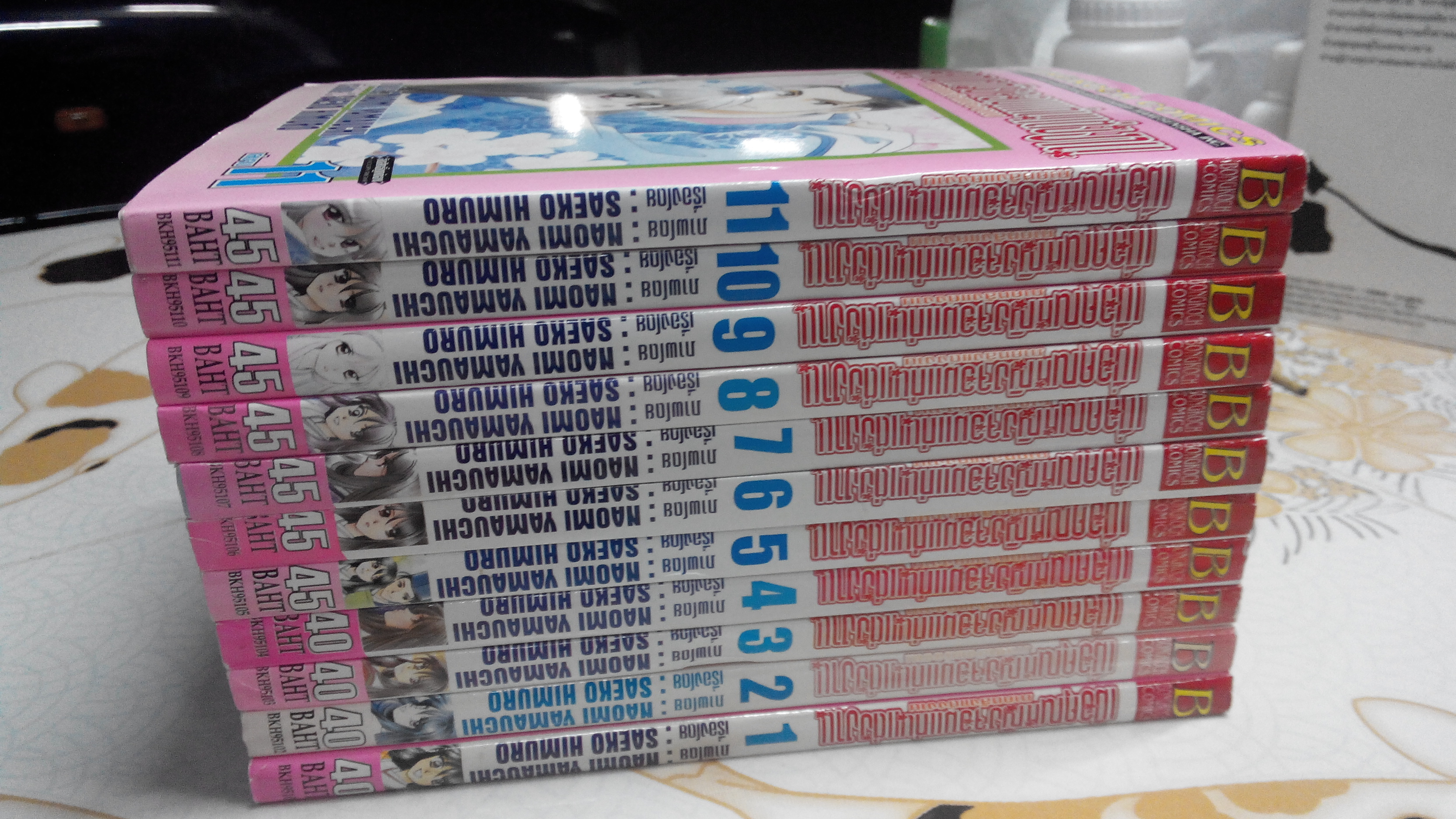 เมื่อคุณหญิงจอมแก่นแต่งงาน ภาคหลังแต่งงาน (11 เล่มจบ) **สินค้าหมด**