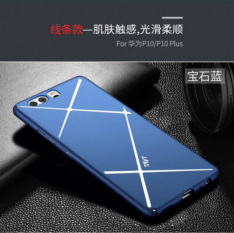 Case Huawei P10 Plus เคสฝาหลัง TAVT Lines ช่วยป้องกันลายนิ้วมือ