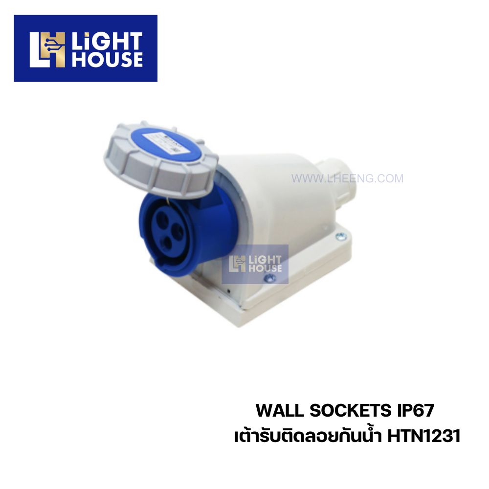 "DAKO" HTN1231 เพาเวอร์ปลั๊กติดลอยกันน้ำ (2P+E) 32A 6H IP67 230V
