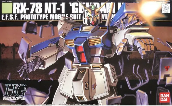 047 GUNDAM NT-1