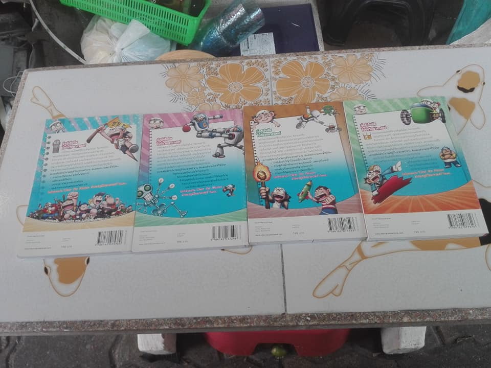 ผ่าสมรภูมิวิทยาศาสตร์ Clear the Mission (ครบชุด 4 เล่มจบ) โดย Choi Jae-Hoon (เชแชฮุน), วิทยา จันทร์วิรัตนชัย แปล **สินค้าหมด**