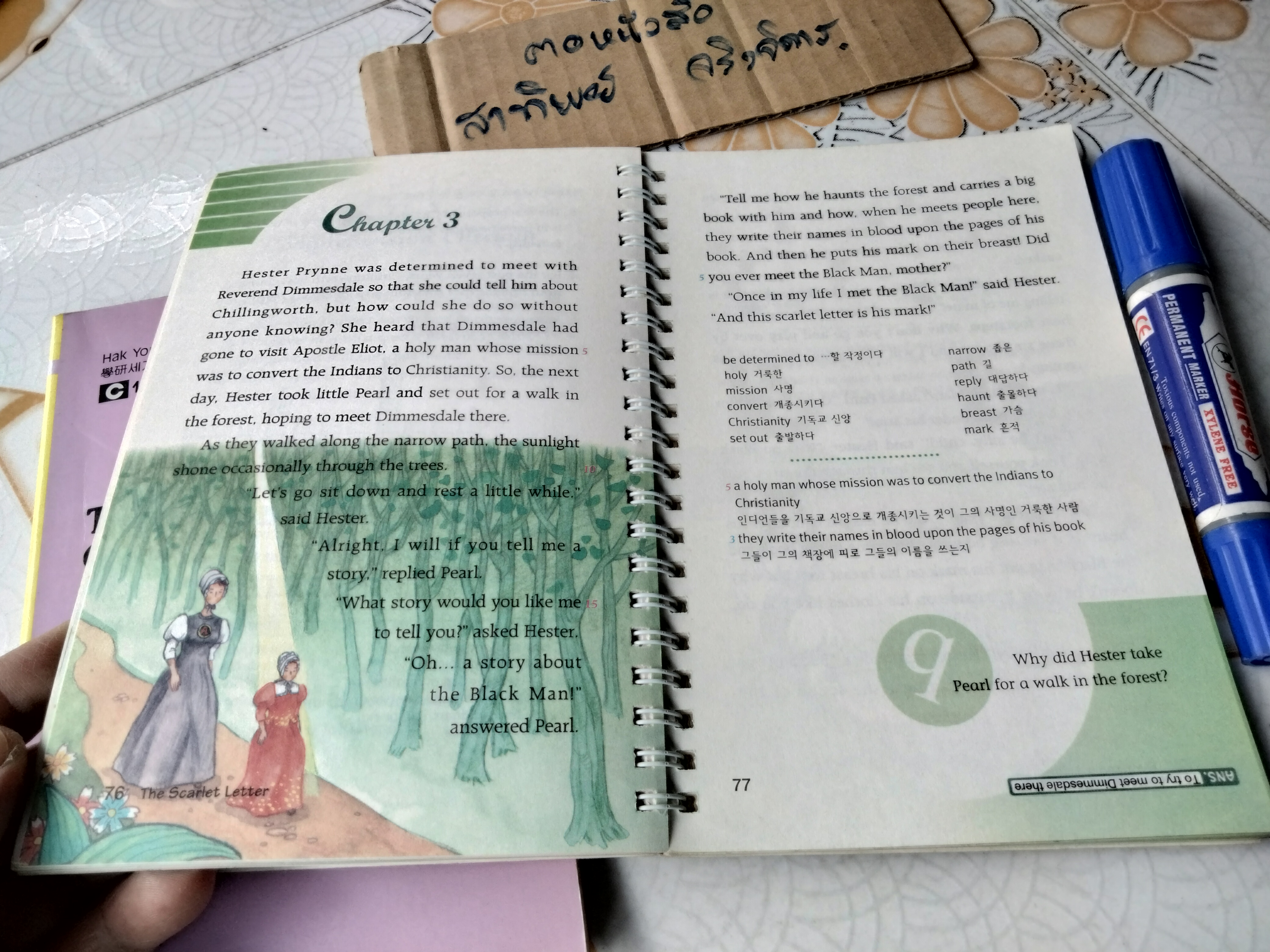 หนังสืออ่านนอกเวลา ฉบับ 2 ภาษา(อังกฤษ-เกาหลี) - The Merchant of Venice , The Scarlet Letter