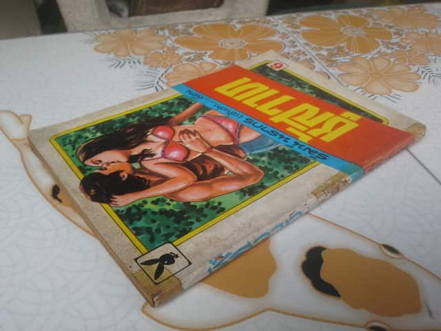 ชู้สวาท โดย รัมน์ นรากร **สินค้าหมด**