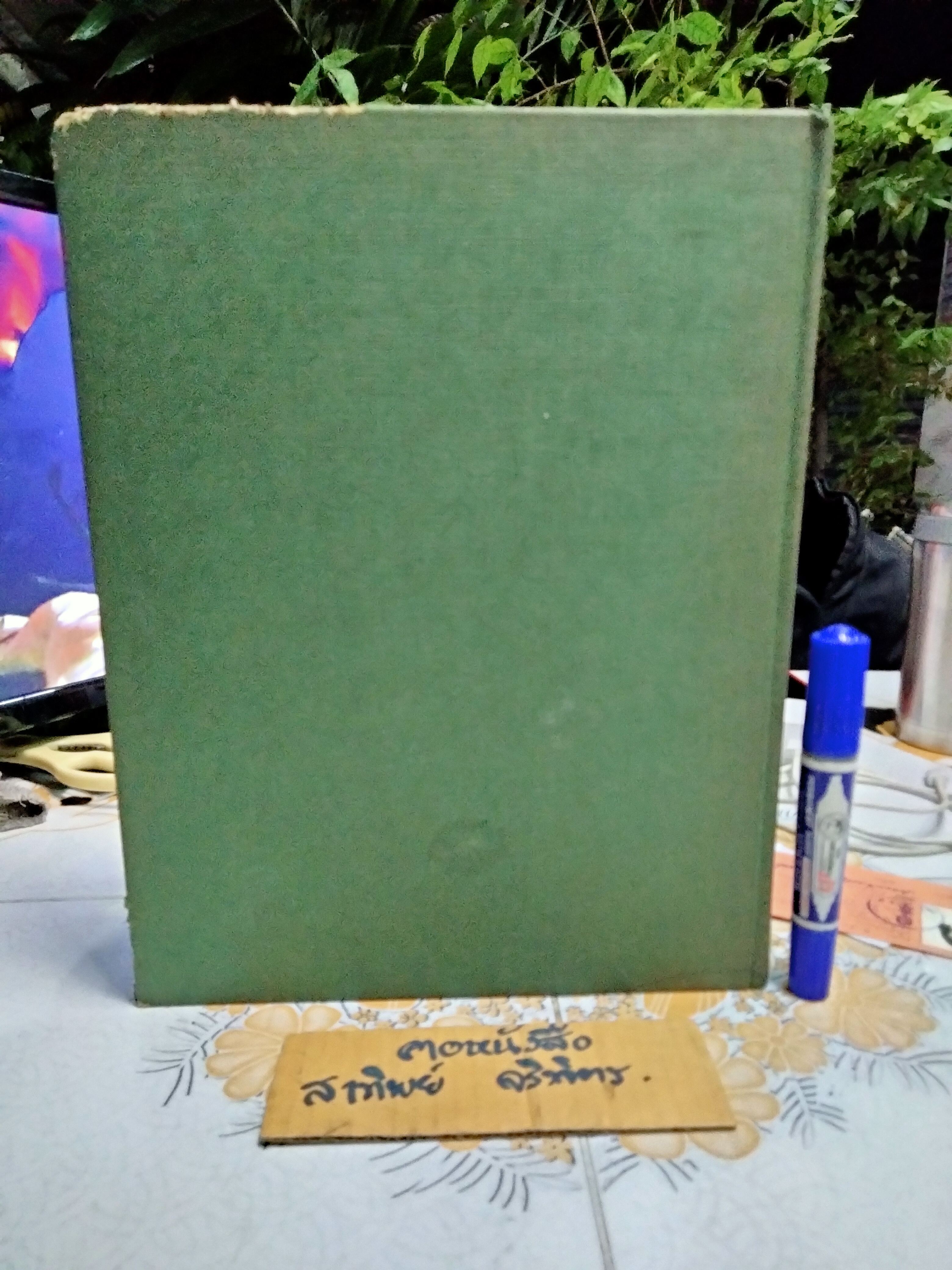 THE WORLD ATLAS OF WINE A Complete Guide to The Wine and Spirits of the World HUGH JOHNSON, printed 1975