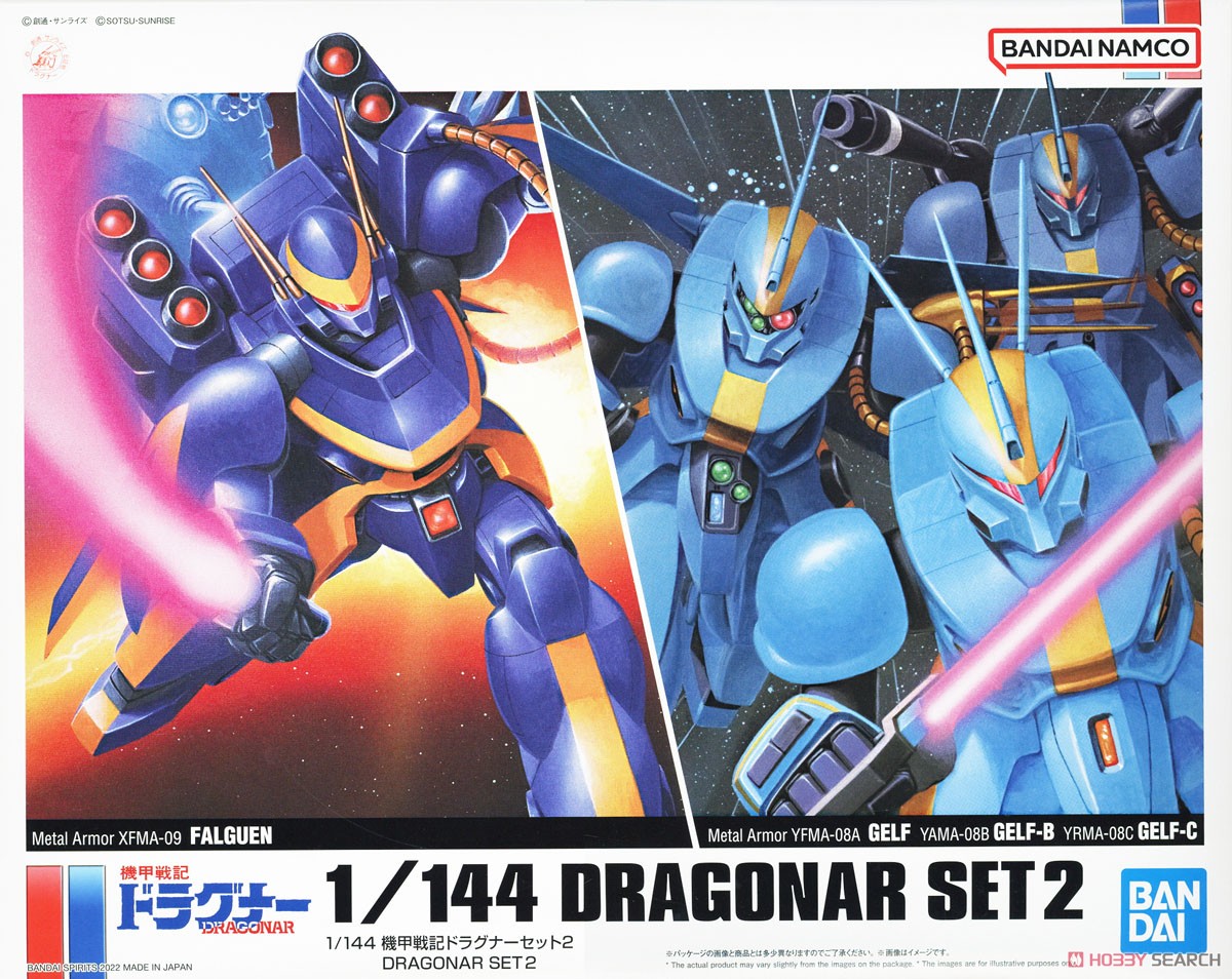 DRAGONAR SET2