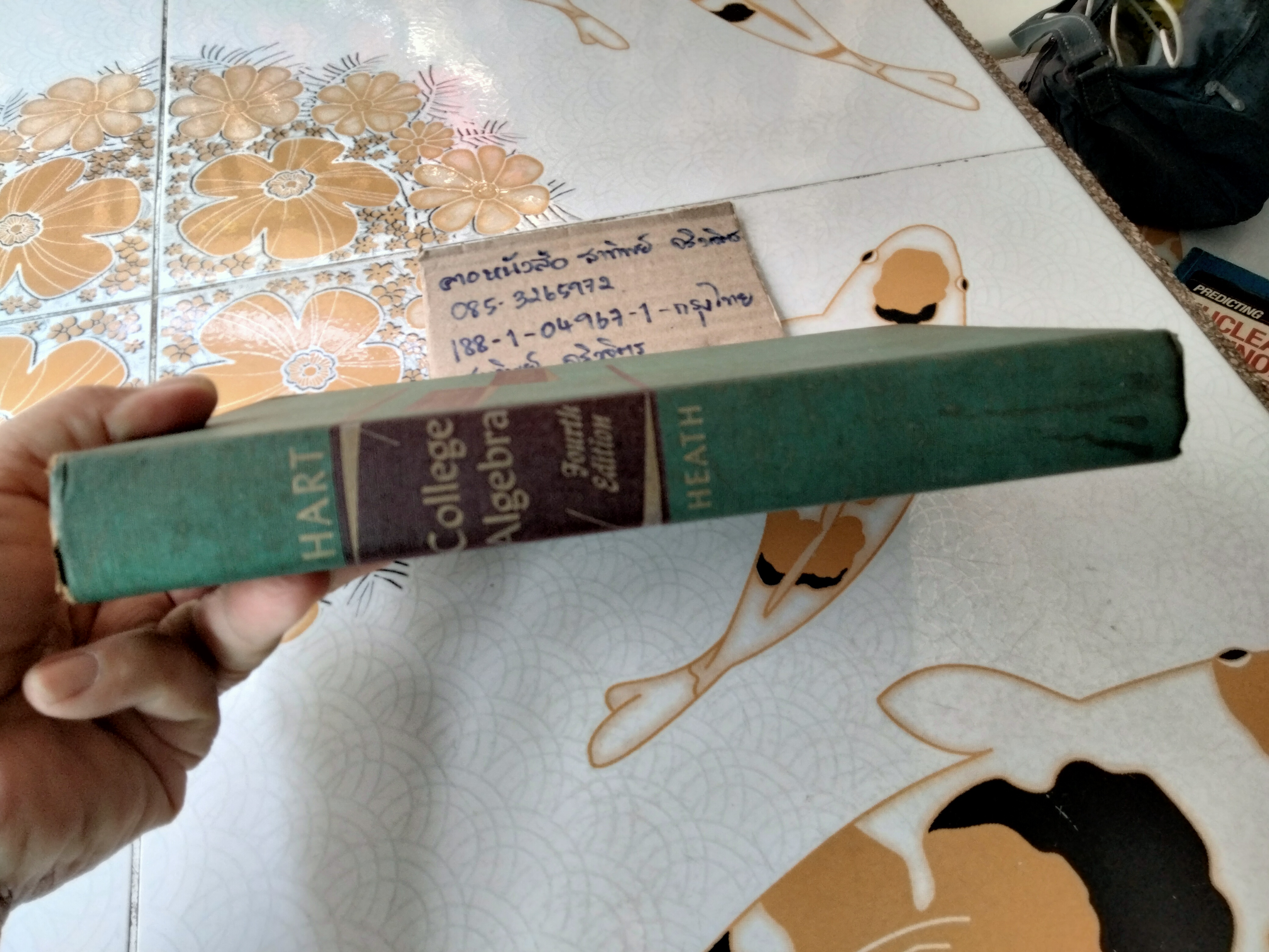 COLLEGE ALGEBRA (4TH EDITION) BY WILLIAM L. HART