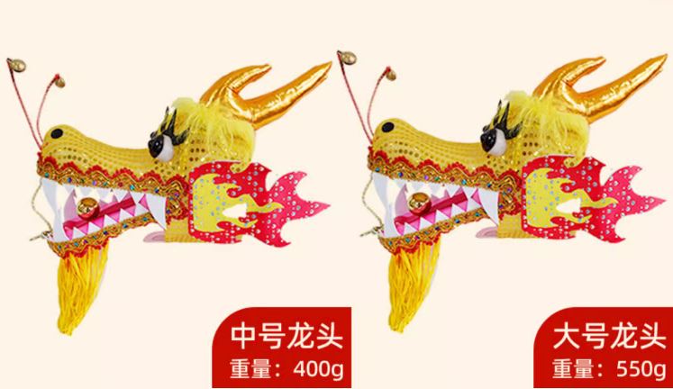 มังกรทองริบบิ้น ริบบิ้นมังกรทอง เต้นมังกรทองริบบิ้น