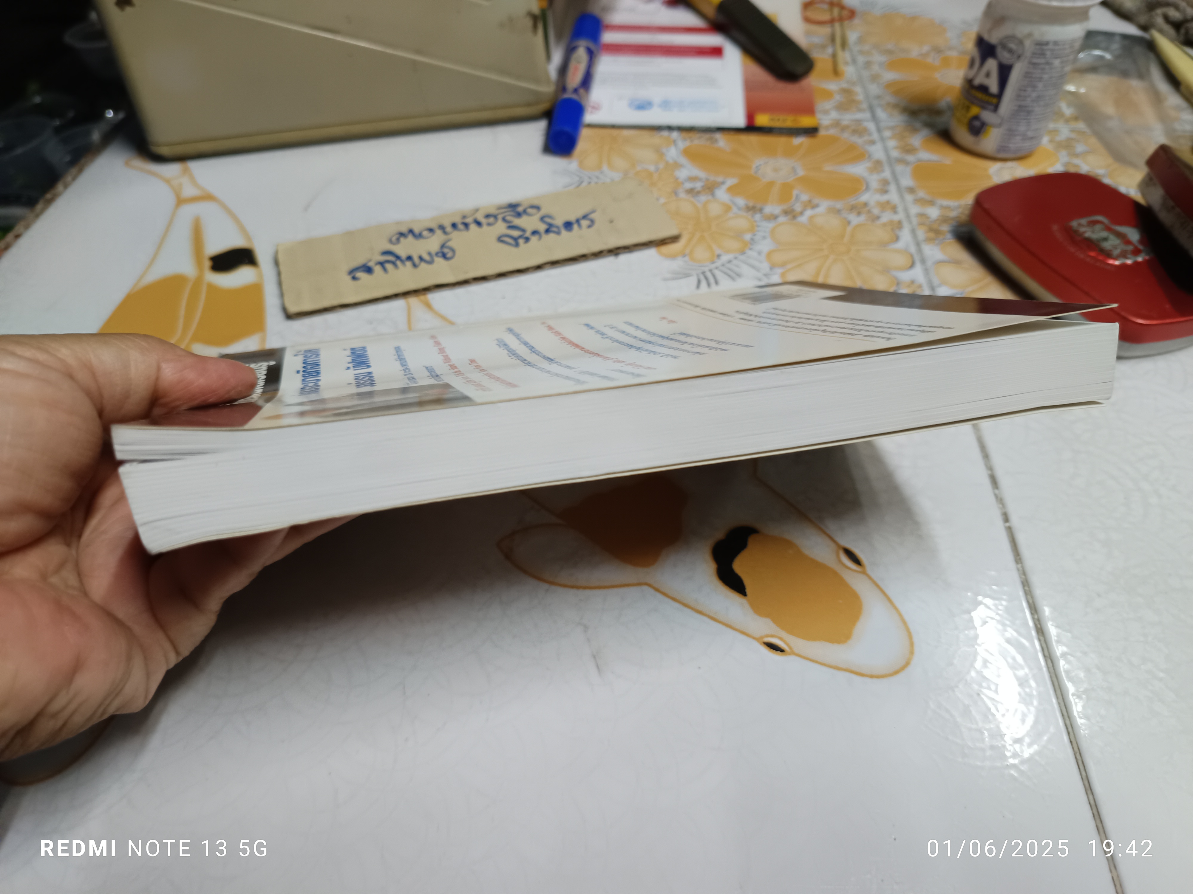 สิ่งที่ผมได้เรียนรู้ก่อนจะขายกิจการให้ วอร์เรน บัฟเฟตต์ Barnett C. Helzberg, Jr. เขียน พรชัย รัตนนนทชัยสุข แปลและเรียบเรียง **สินค้าหมด**