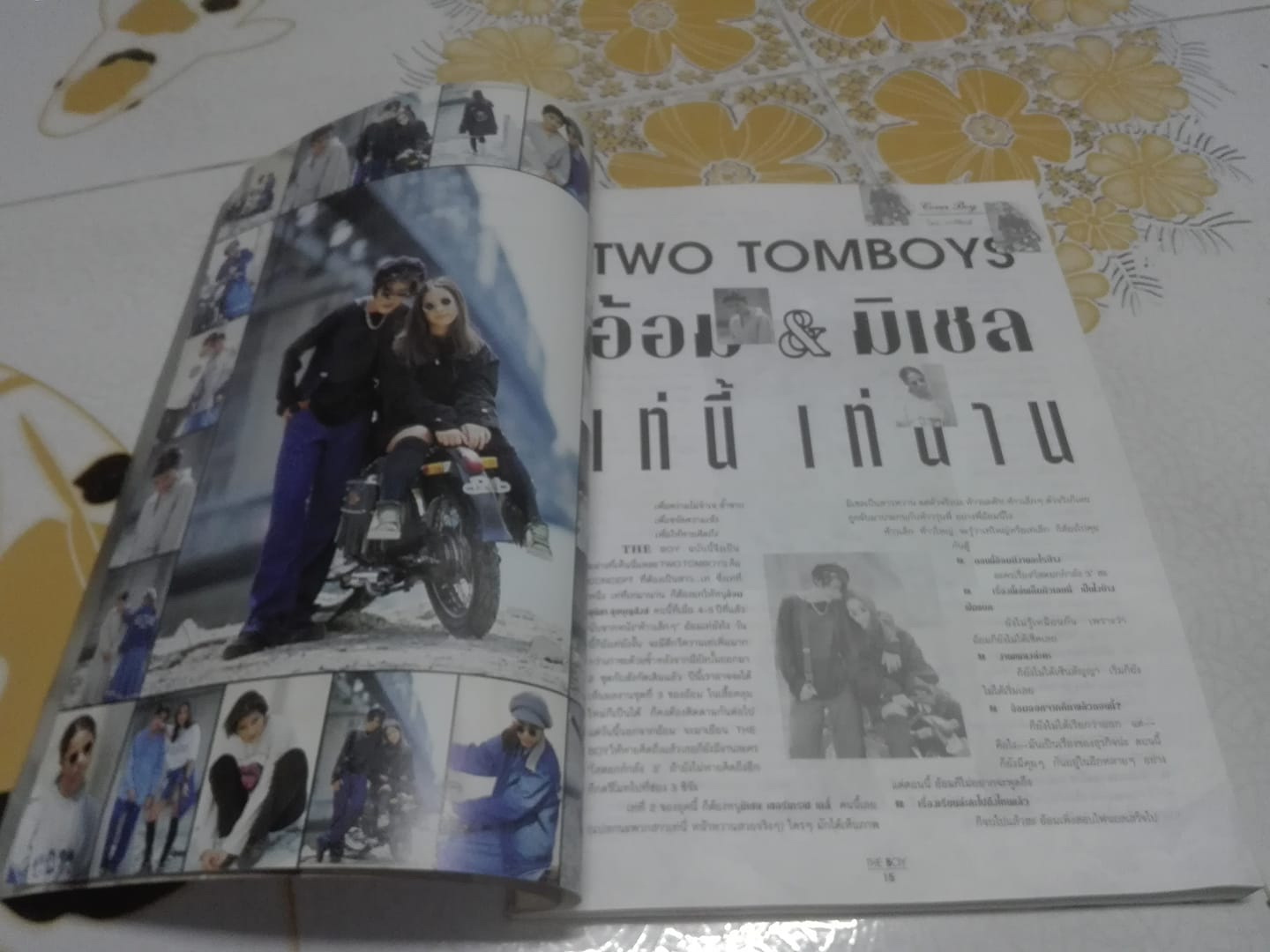 นิตยสาร The Boy ฉบับที่ 60 - TOMBOY