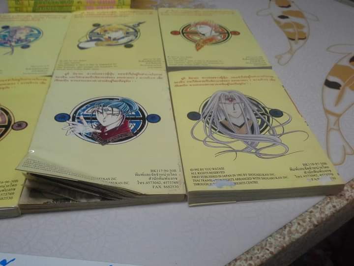 หนังสือการ์ตูน พลิกตำนานมาพบรัก YUU WATASE ครบชุด 18 เล่ม (ภาค 1)