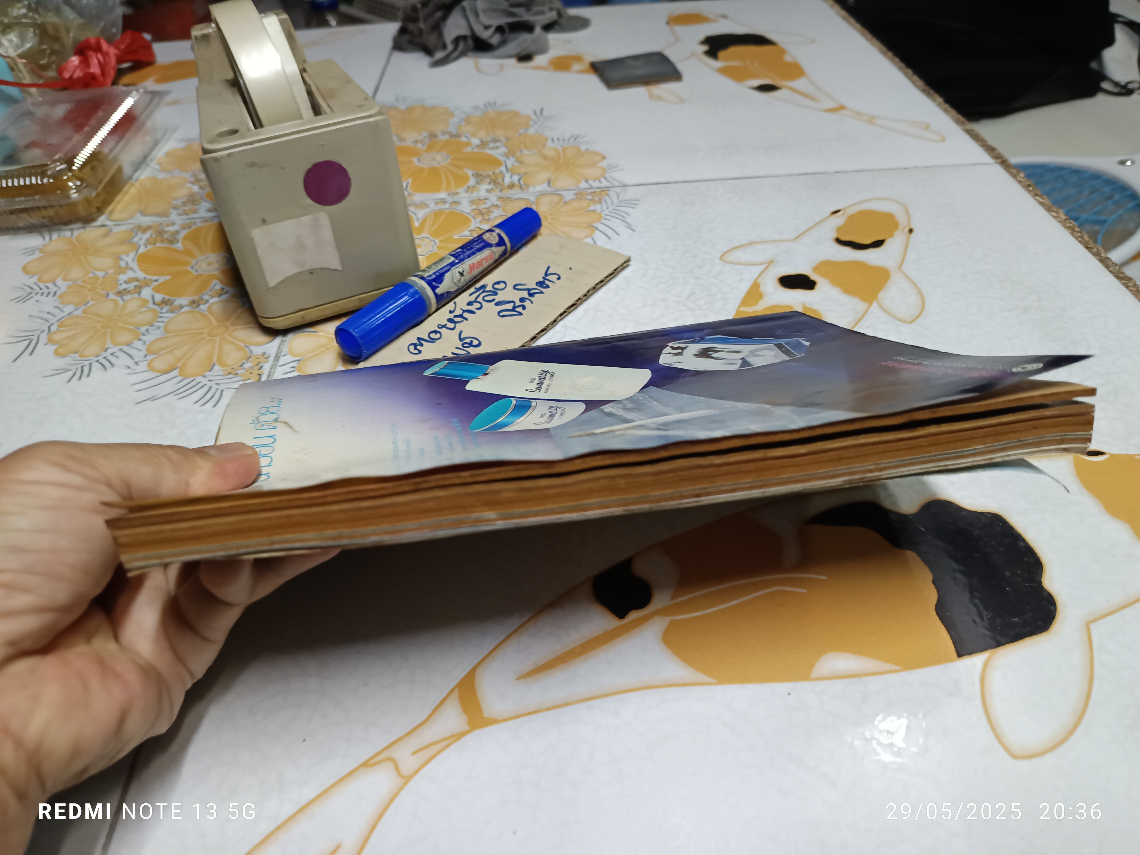 นิตยสารขวัญเรือน ปก สมเด็จพระเจ้าลูกยาเธอพระองค์เจ้าพัชรกิติยาภา #องค์ภา ฉบับที่ 343 มีนาคม 2529