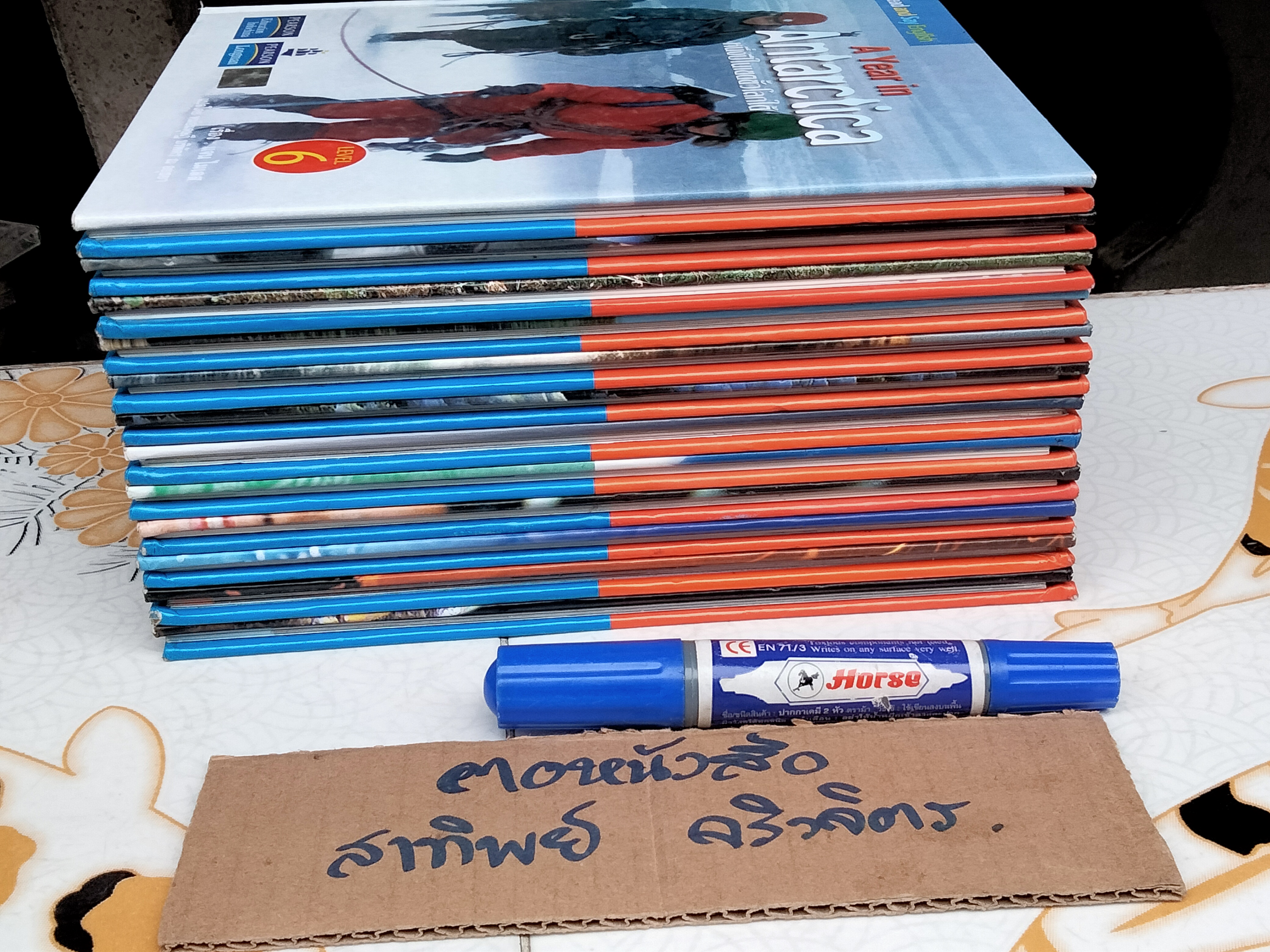 หนังสือชุด Read and Say English - Level 6 (2 ภาษา ไทย-อังกฤษ) แปลและเรียบเรียง โดยหม่อมดุษฎี บริพัตร ณ อยุธยา - ขายรวม 12 เล่ม