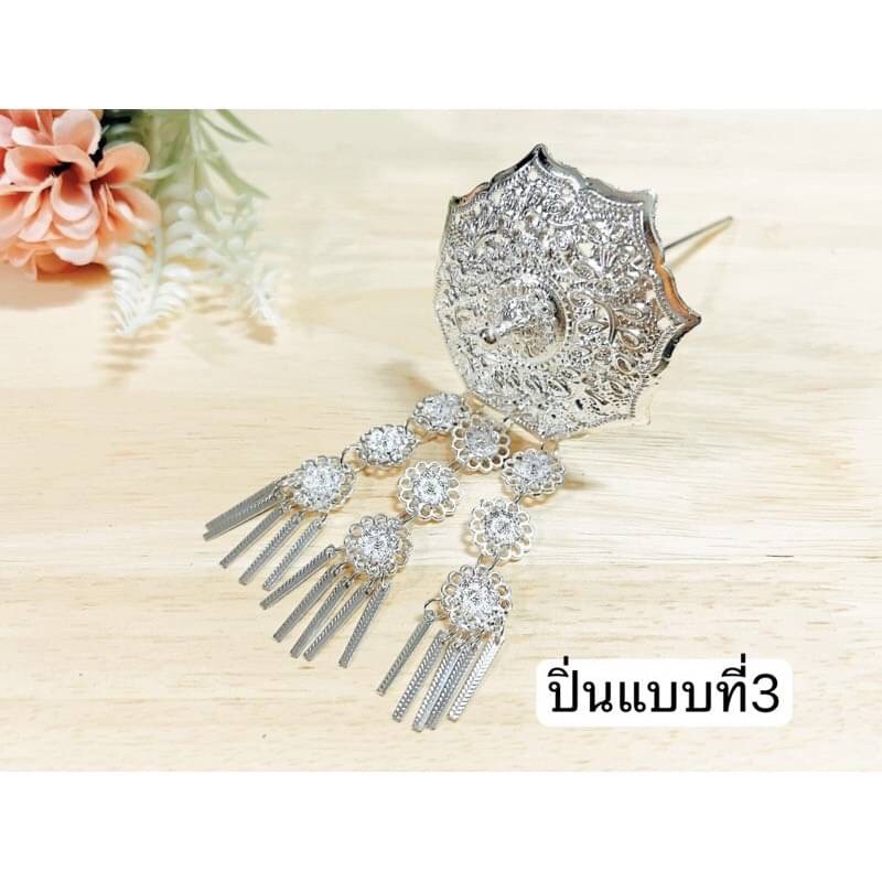 เครื่องประดับเงิน ชุดไทยเด็ก