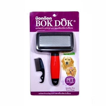 BOKDOK แปรงขนสุนัขสลิคเกอร์ ขนาด4.5x6" HB04