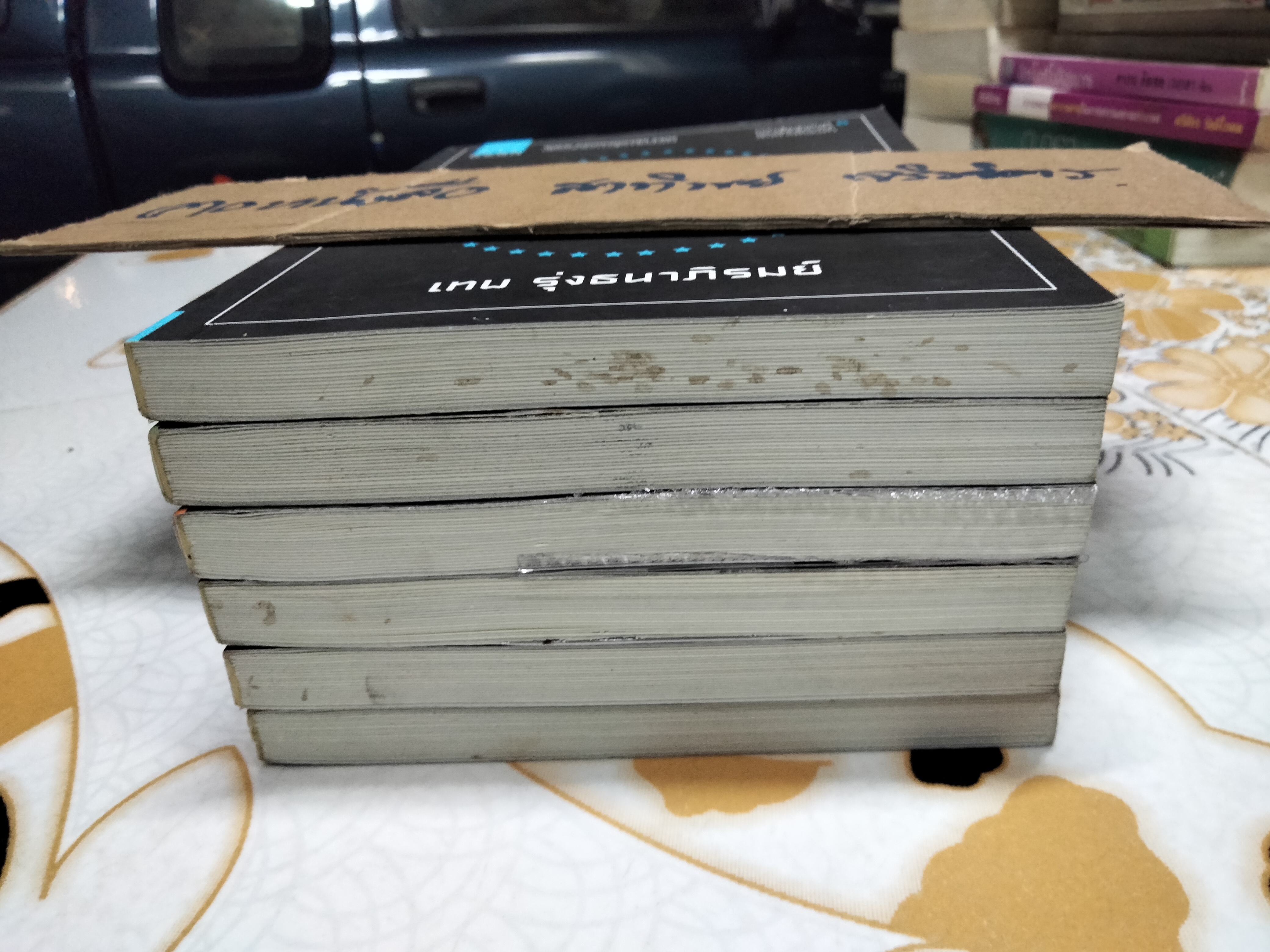 หนังสือชุดคัมภีร์หุ้นห่านทองคำ ลำดับที่ 1 ถึง 6 โดย เทพ รุ่งธนาภิรมย์ **สินค้าหมด**