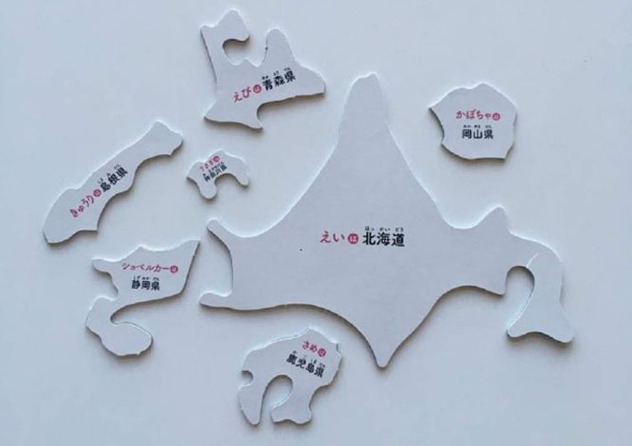 [สื่อการสอนภาษาญี่ปุ่น} จิ๊กซอว์ขนาดใหญ่เรียนรู้แผนที่ประเทศญี่ปุ่นใน 10 นาทีต่อวัน (ปรับปรุงใหม่) １日１０分でちずをおぼえる大きなパズル （改訂版）A large puzzle for learning Japan map in 10 minutes a day (Revised Version)