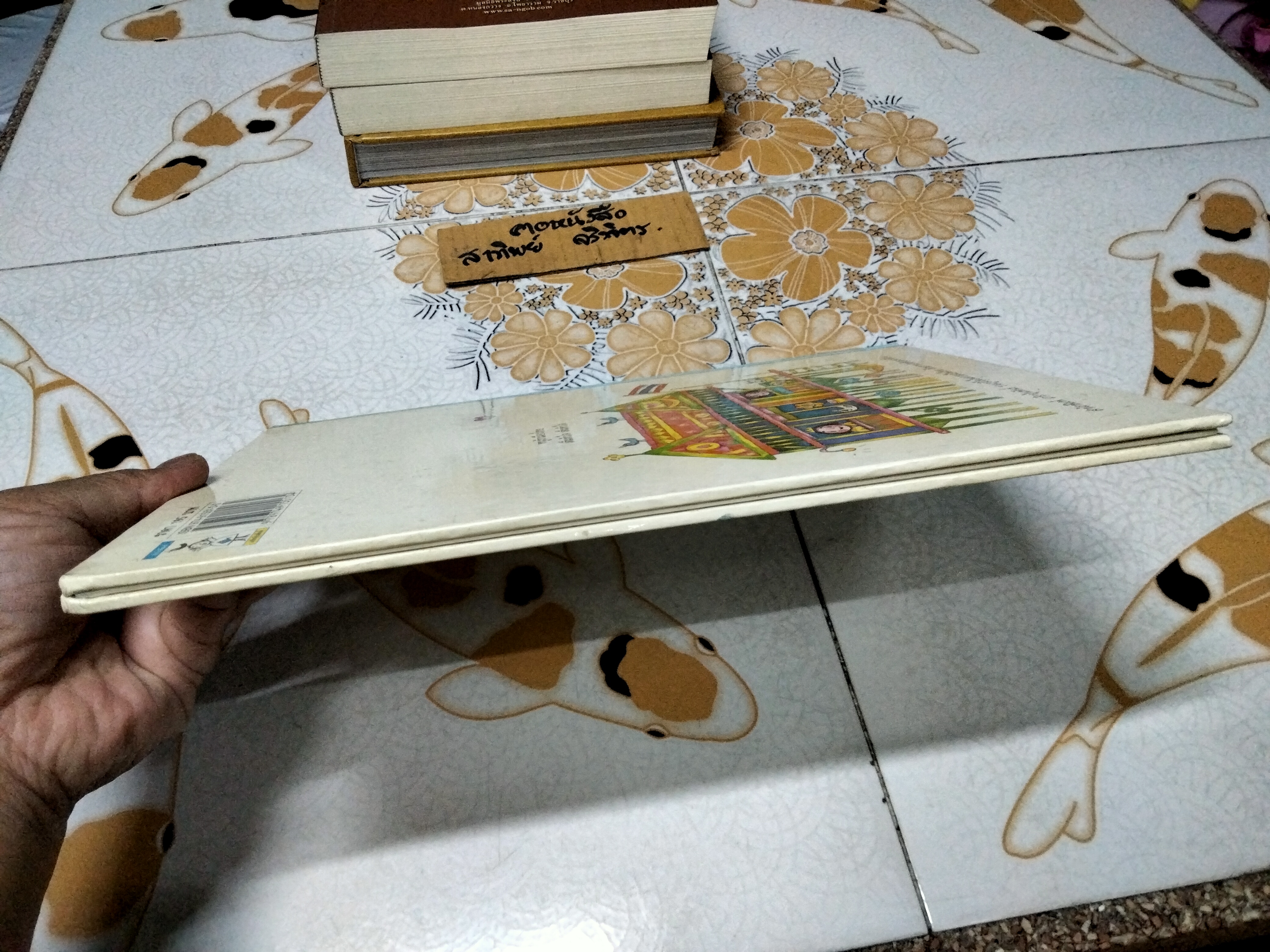 นางฟ้าใจดี โดย อ.เกริก ยุ้นพันธ์ - วรรณกรรมสร้างสรรค์สำหรับเด็ก รวมนิทานนางฟ้า 10 เรื่อง **สินค้าหมด**