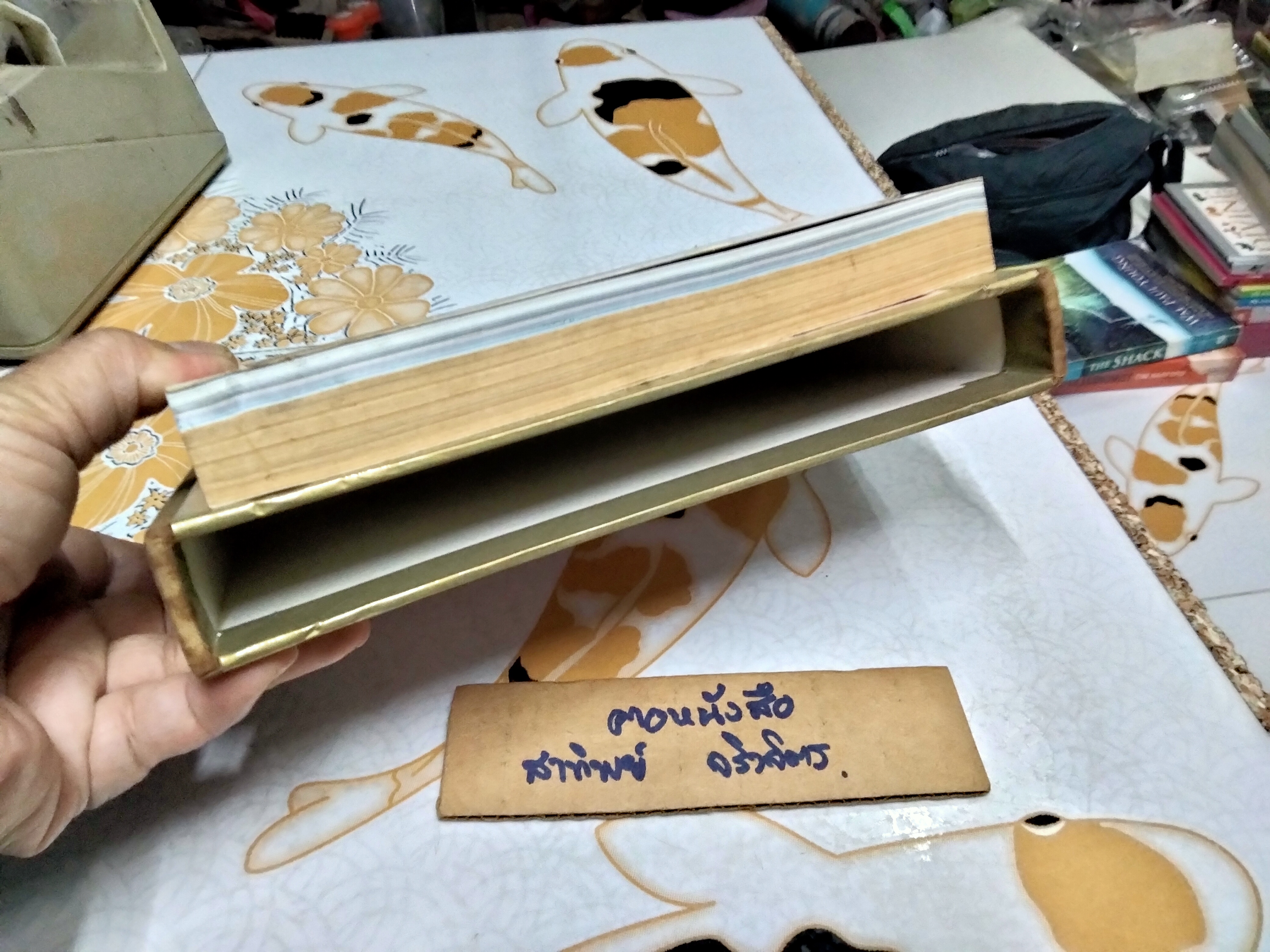 หนังสือ รวมเหรียญรัชกาลที่ 5 + กล่อง โดย นิตยสารเซียนพระ เล่มพิเศษ