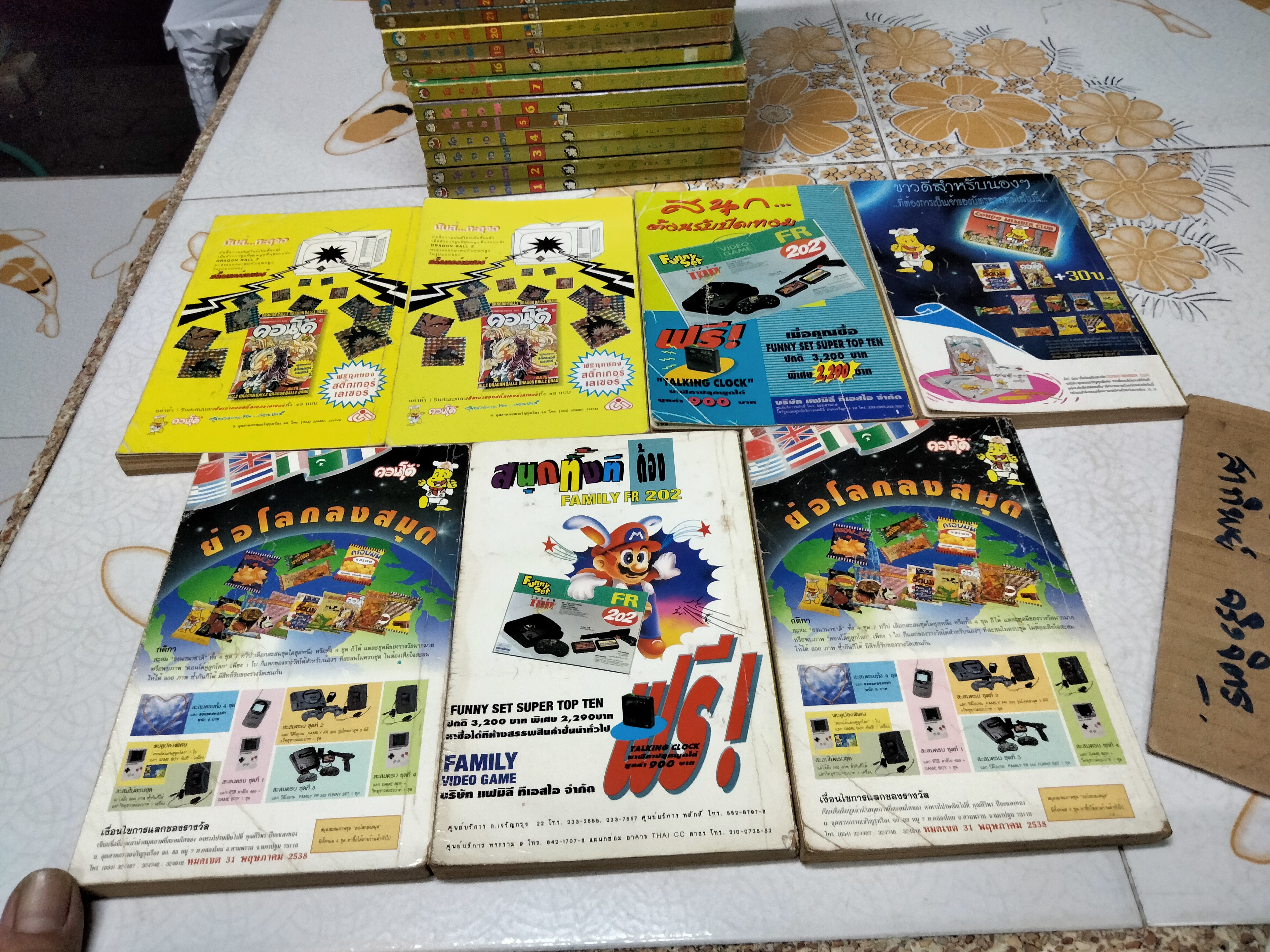 โดราเอมอน สันสีทอง (1-45) มีไม่ครบ มีแค่ 42 เล่ม ขาด 12,17,18 **สินค้าหมด**