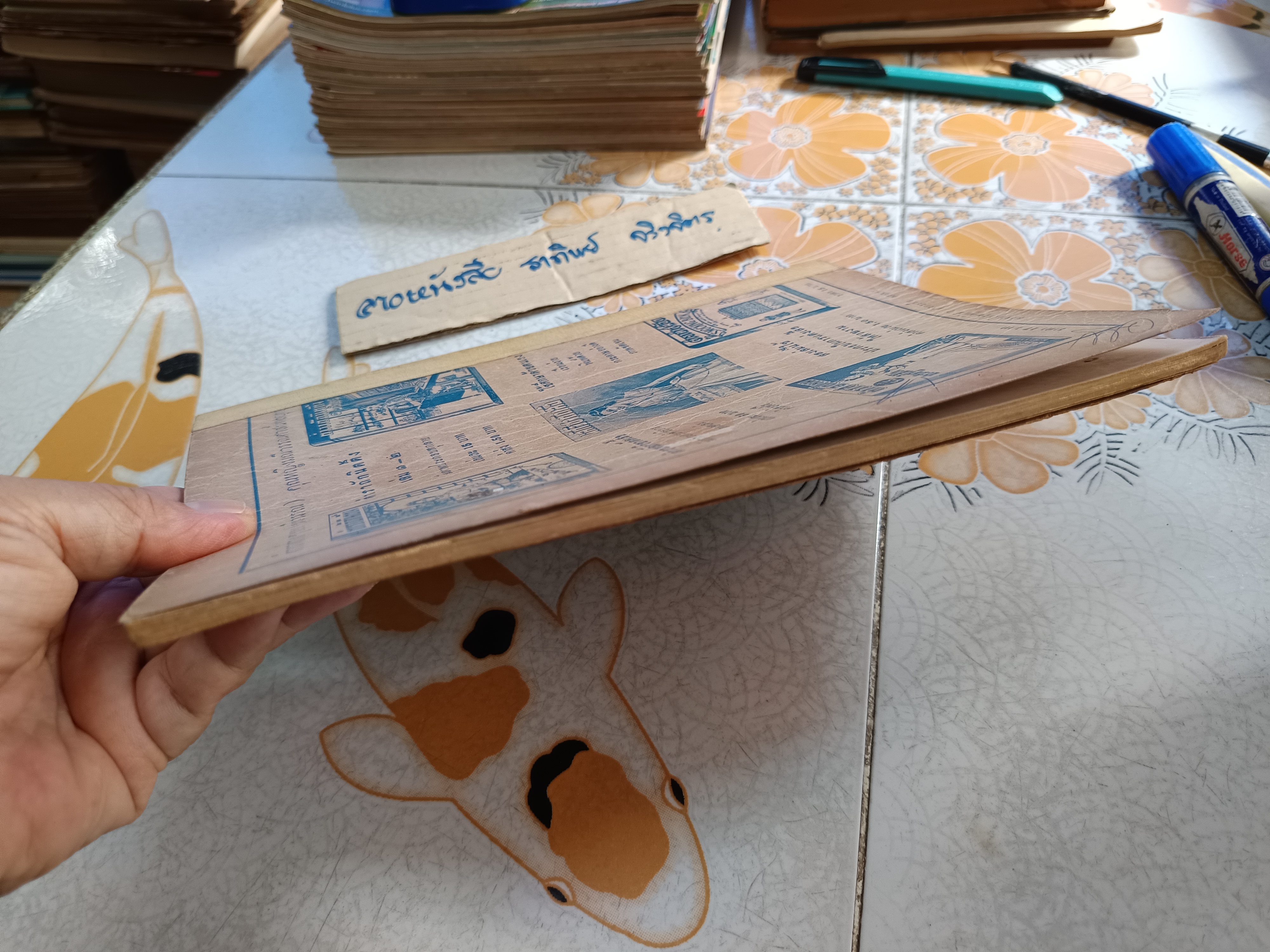 ตำราถักโครเชต์ เล่ม 1 ของ มณีวรรณ (คุณหญิงมณี วรรณศาสน์พลยุทธ / มณี ลุศนันทน์ จัดทำโดยโรงเรียนเจริญกิจนารี พ.ศ 2500 **สินค้าหมด**