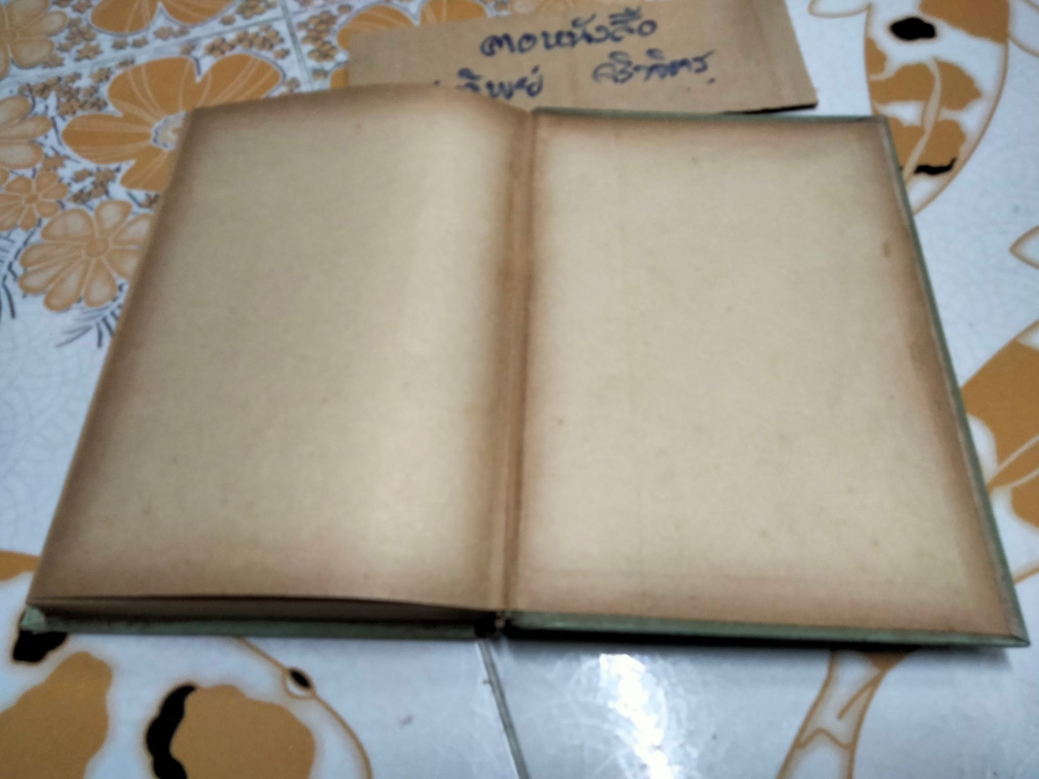 สุนทรีภาพจากเจ้าฟ้าธรรมาธิเบศร์ โดย ศุภร บุนนาค และ สุริยา รัตนกุล **สินค้าหมด**