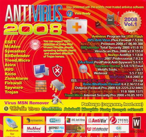 AntiVirus 2008 Vol.1 ( 1 CD )