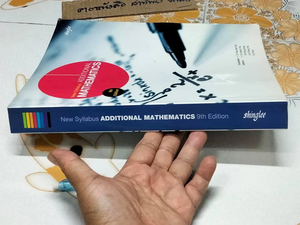 New Syllabus ADDITIONAL MATHEMATICS (NSAM) 9th Edition, Shinglee - มือสอง