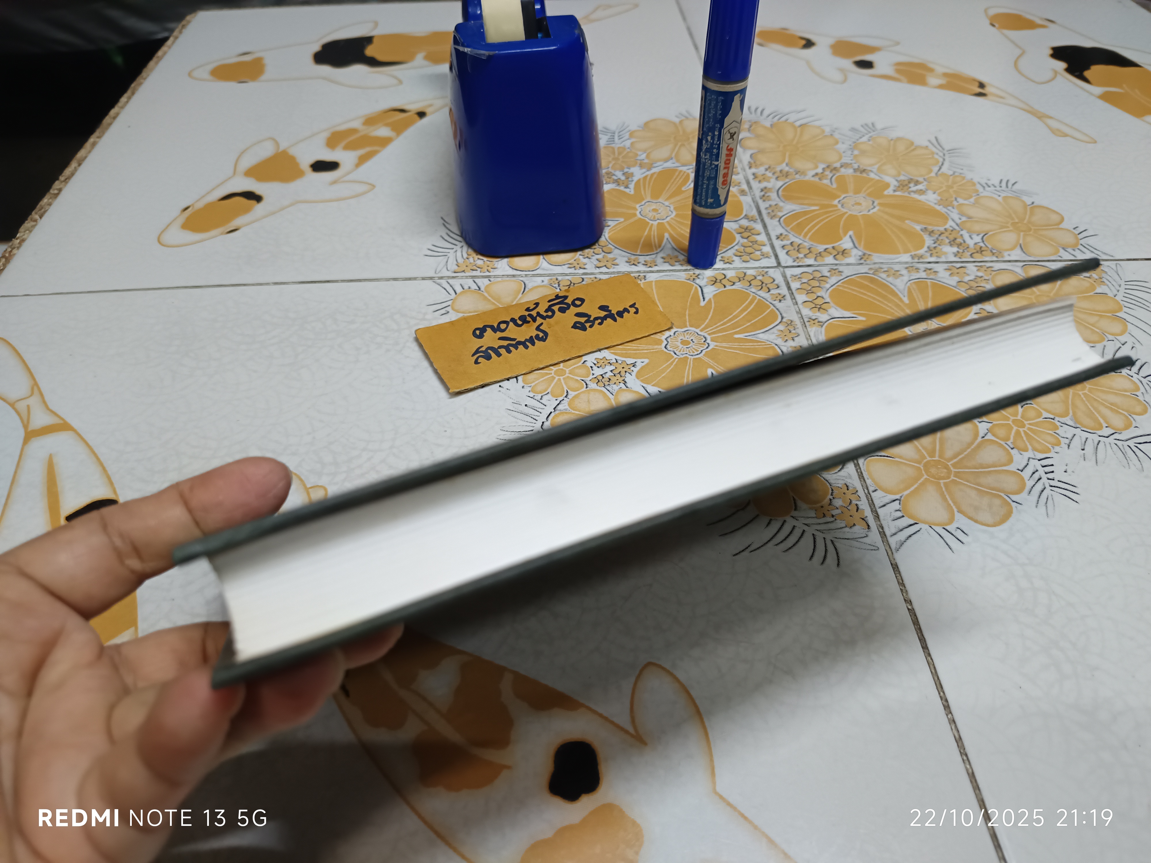 หนังสือ พุทธธรรม (ฉบับเดิม) พิมพ์ครั้งที่ 15/2544 / ประพันธ์โดย พระธรรมปิฎก (ป. อ. ปยุตฺโต)