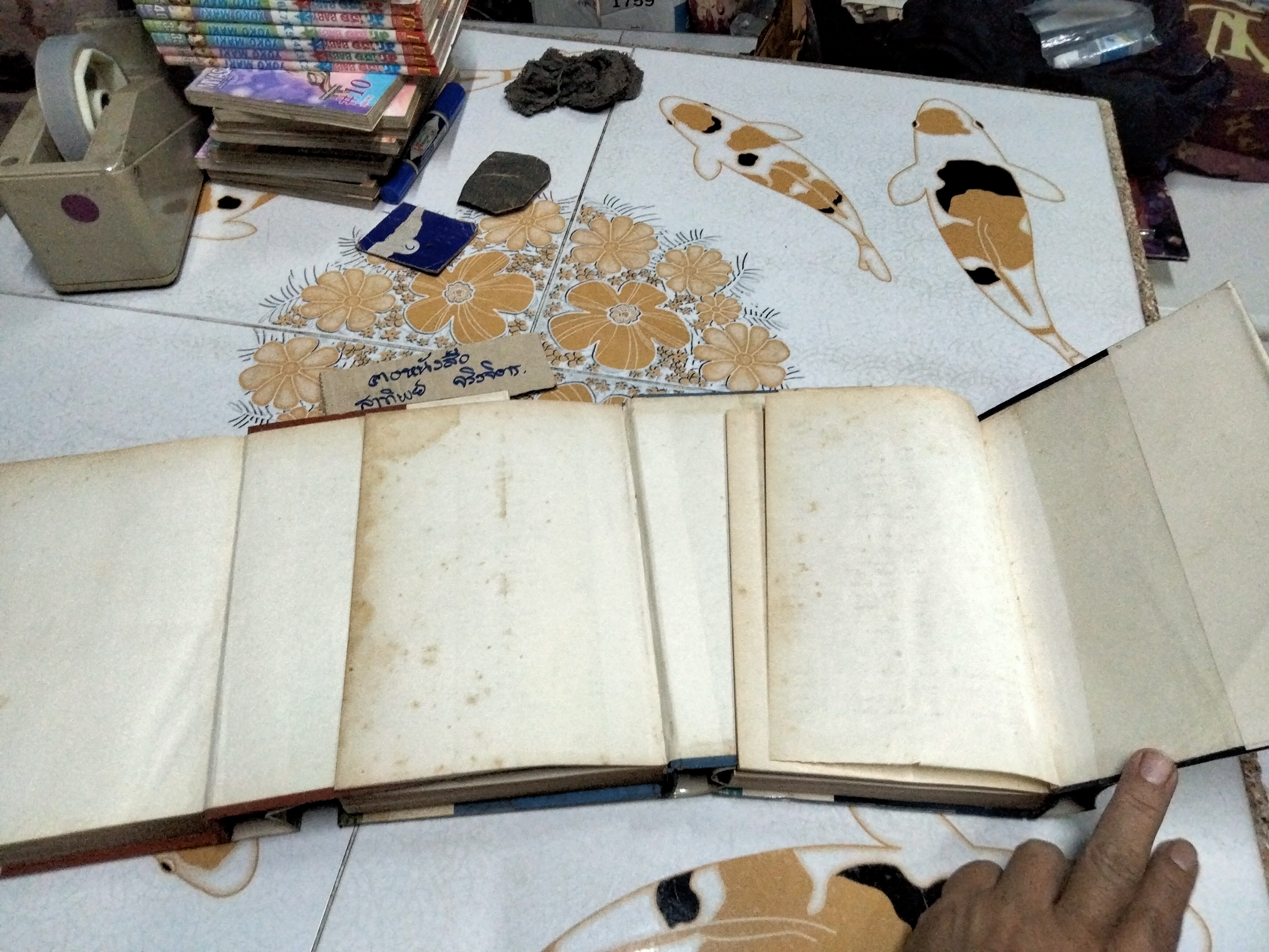 คอคิดขอเขียน ชุดที่ 2,3, 4 (4 เล่มชุด) โดย กาญจนาคพันธุ์ สำนักพิมพ์รวมสาส์น พิมพ์ พ.ศ.2514 **สินค้าหมด**