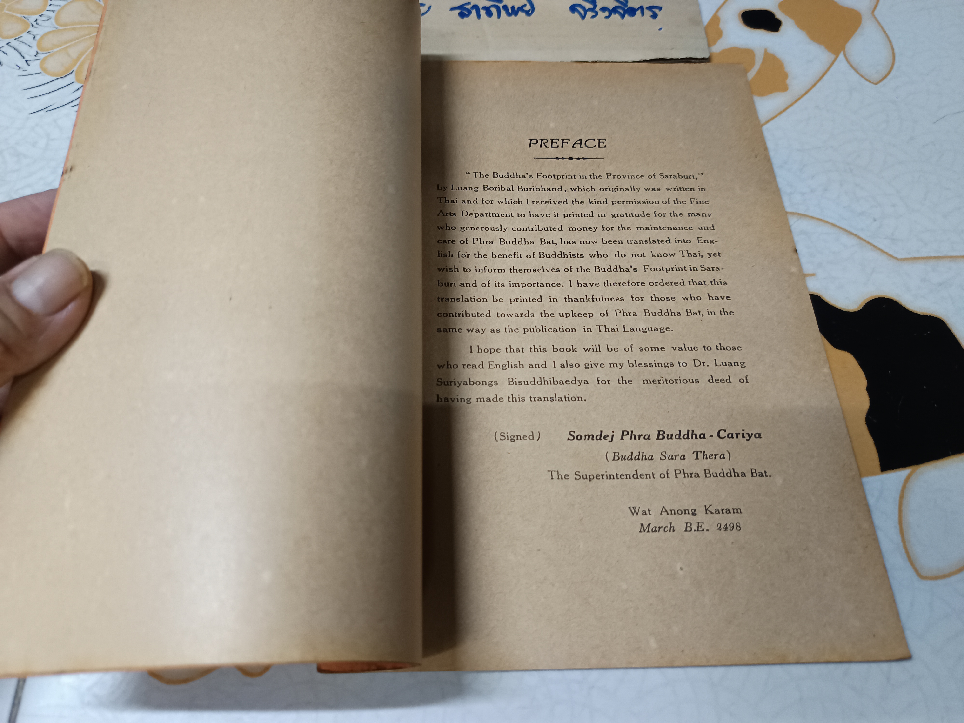 รอยพระพุทธบาท จังหวัดสระบุรี โดย หลวงบริบาลบุรีภัณฑ์ แปลโดย ดร. หลวงสุริยะพงษ์ ฉบับภาษาอังกฤษ