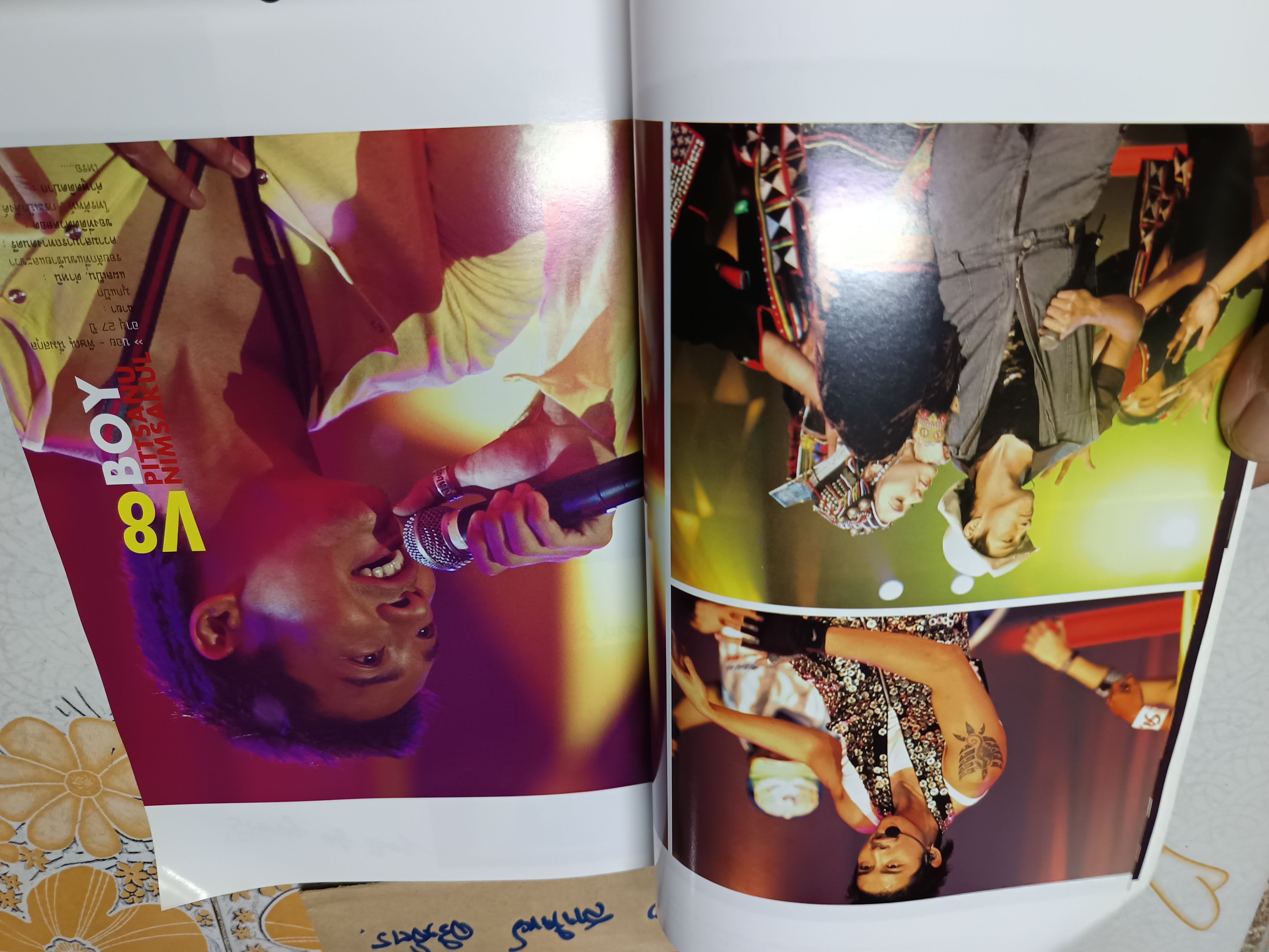 บันทึกนักล่าฝัน UBC ACADEMY FANTASIA Season 2