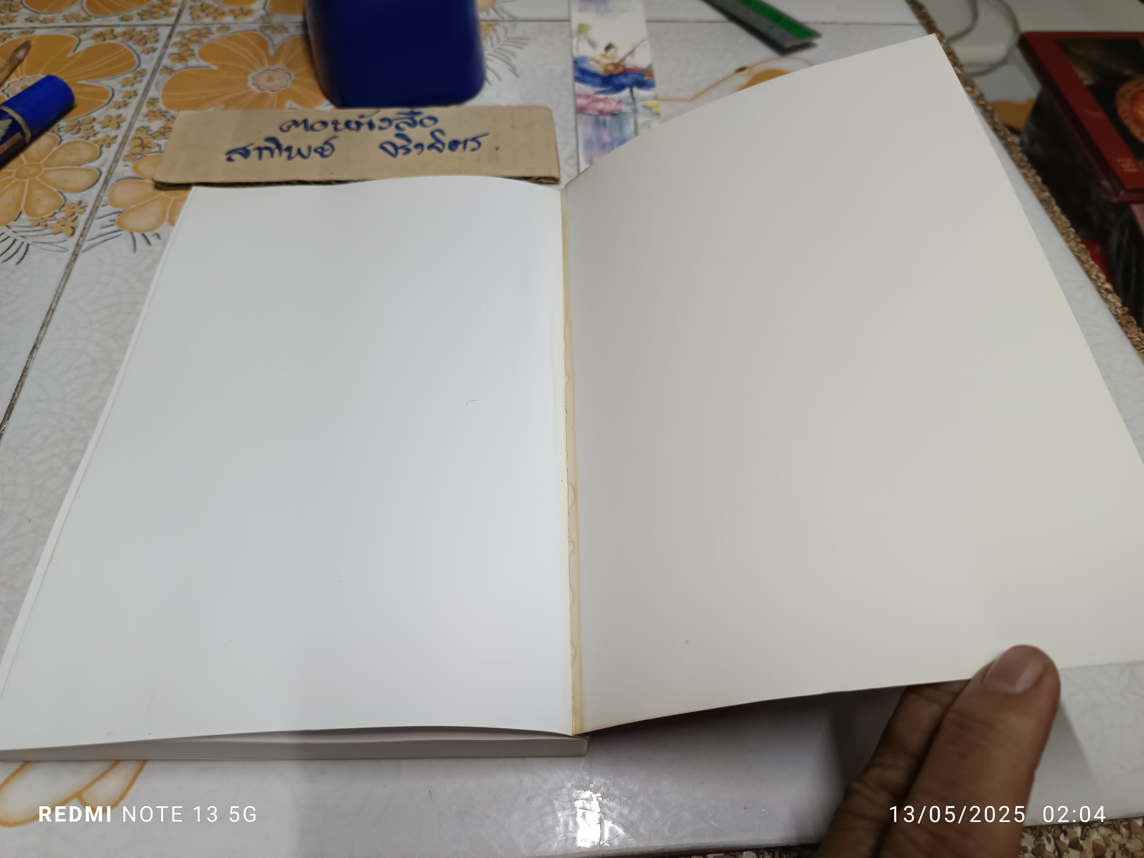 ทางเทวดา - แก้วเก้า พิมพ์ครั้งที่ 3/2548 สนพ.เพื่อนดี จัดพิมพ์