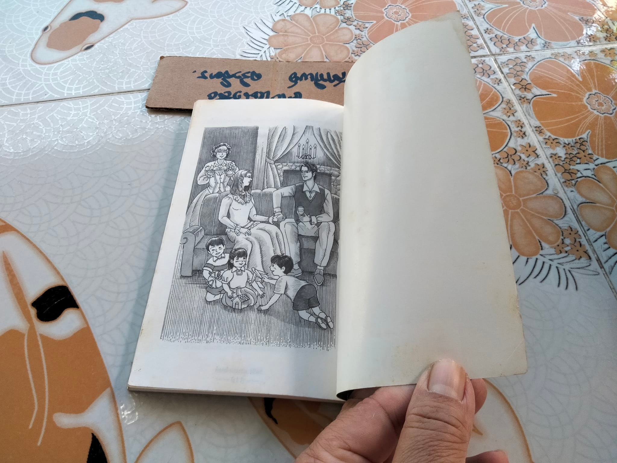 เรื่องผจญภัยของเดวิด คอปเปอร์ฟิลด์ - ชาร์ล ดิคเก้นส์ เขียน - สุคนธ์ แคแสด แปลและเรียบเรียง **สินค้าหมด**