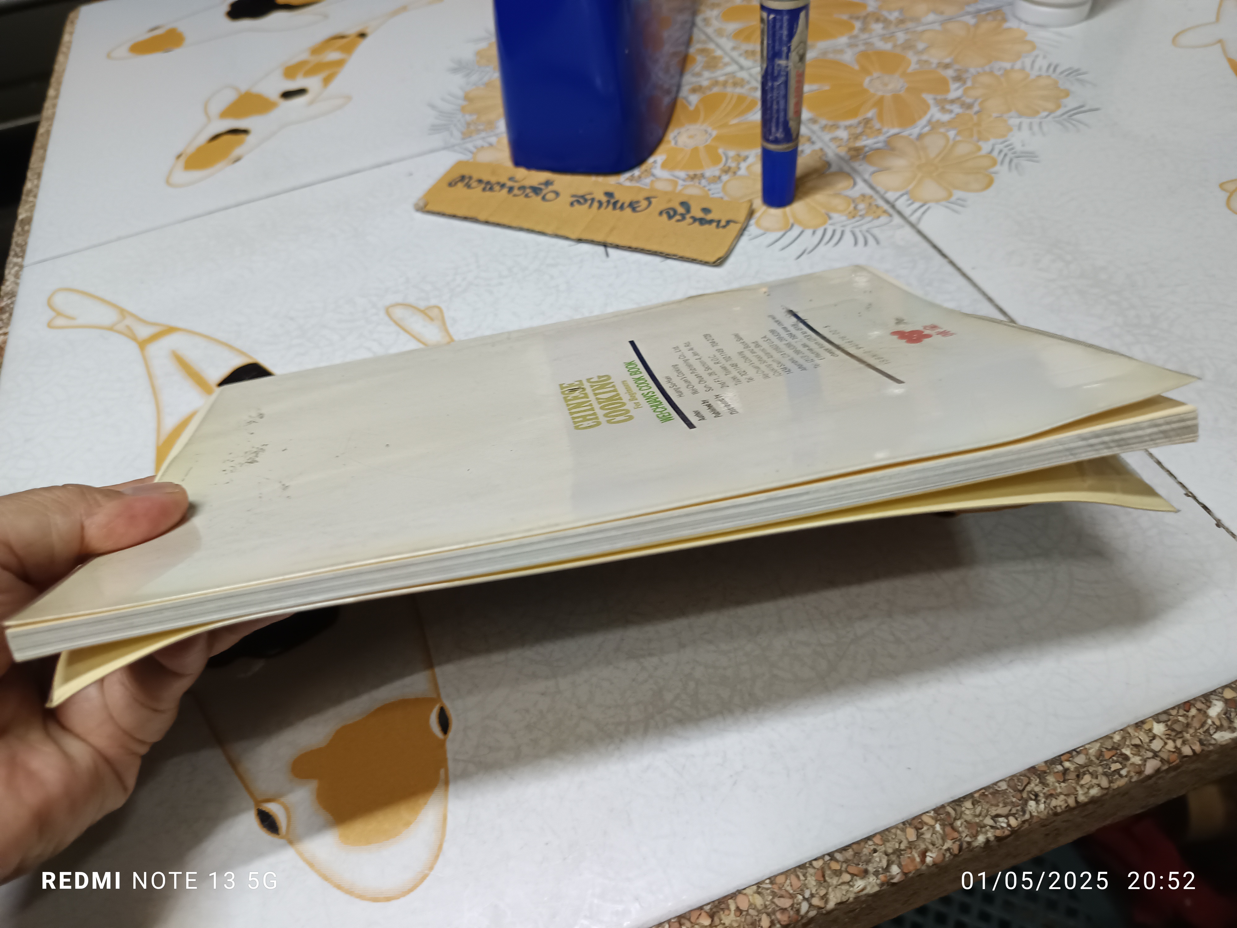 Chinese Cooking For Beginners / Vintage Cookbook, 1984 / Wei-Chuan's Cook Book , Huang Su-Huei