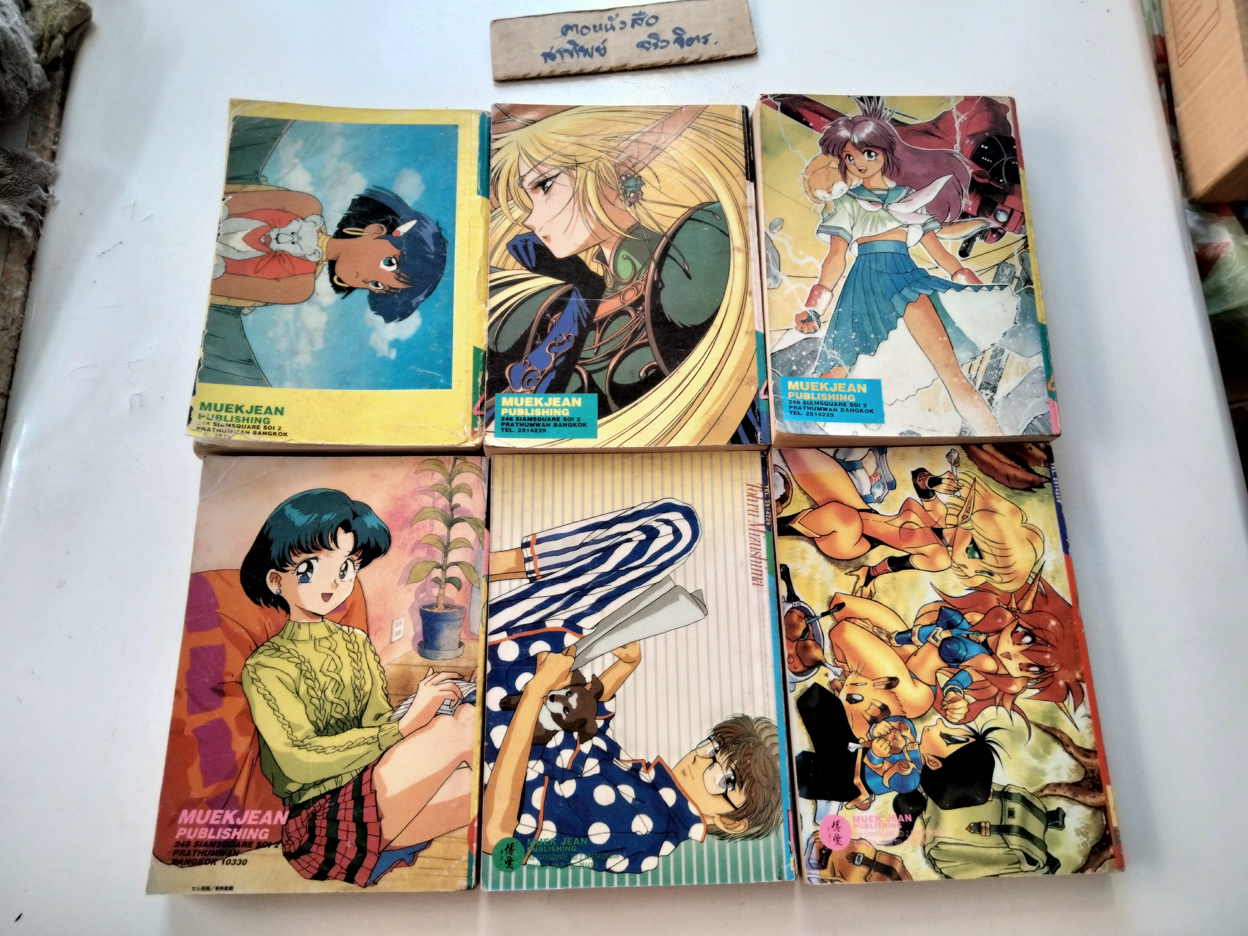 หมัดจอมกะล่อน 6 เล่มจบ สนพ หมึกจีน ผลงาน Kaoru Shibayama (เล่ม 1 มีตำหนิ) **สินค้าหมด**