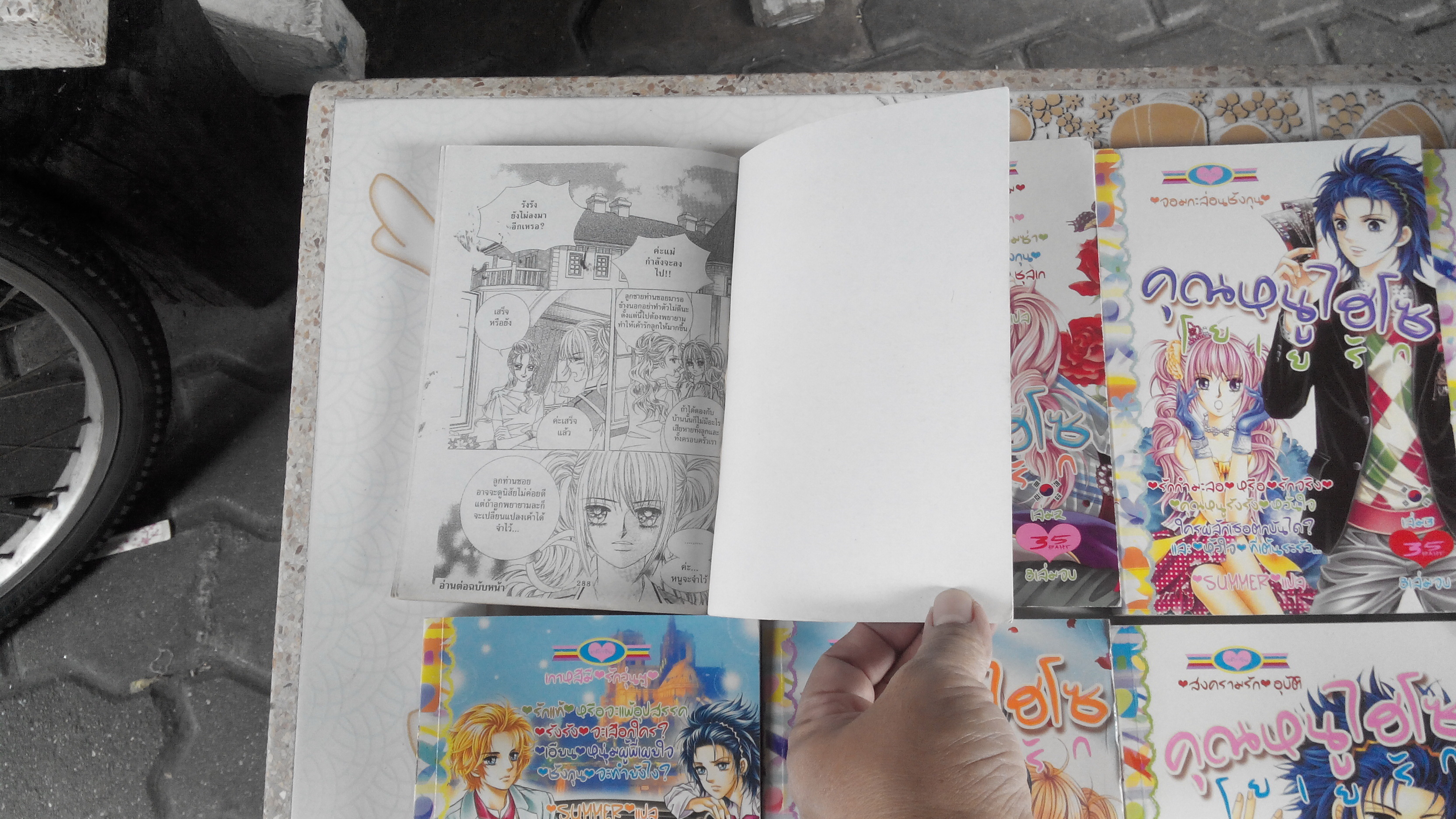 คุณหนูไฮโซโยเยรัก (8 เล่มจบ) สนพ.หมึกจีน **สินค้าหมด**