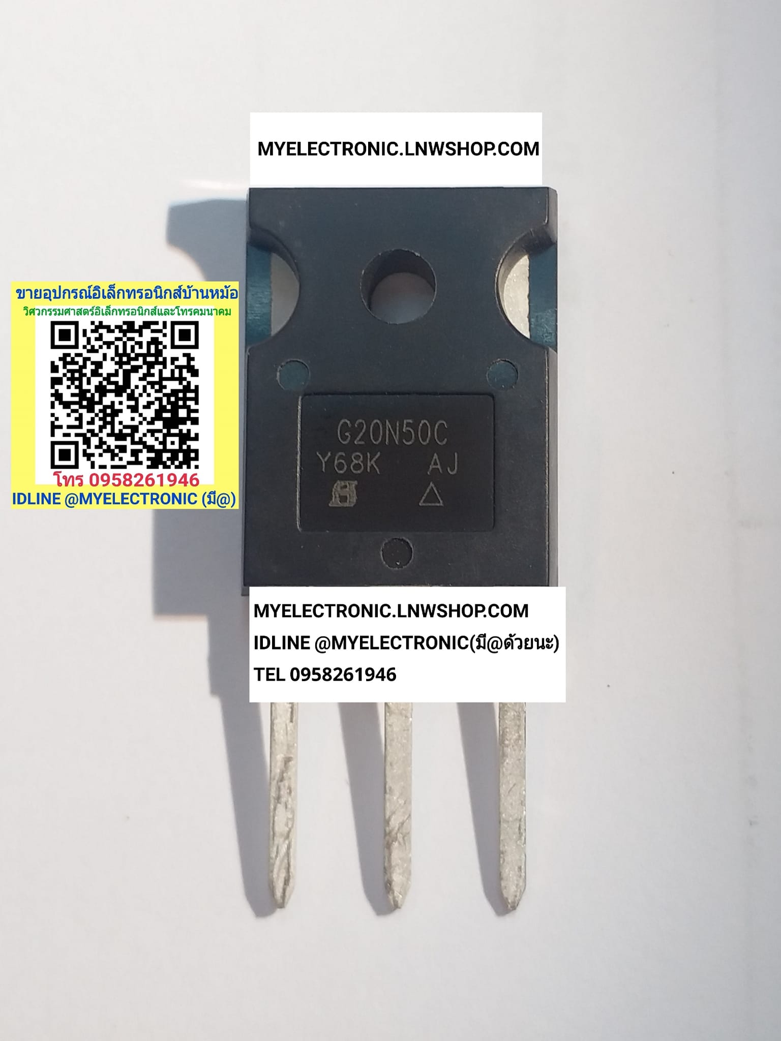 ขาย G20N50C ตัวถัง TO-247 ยี่ห้อ G20N50 Cราคา ตัวละ หน่วย . . . . . บาท #G20N50C #G20N50 C