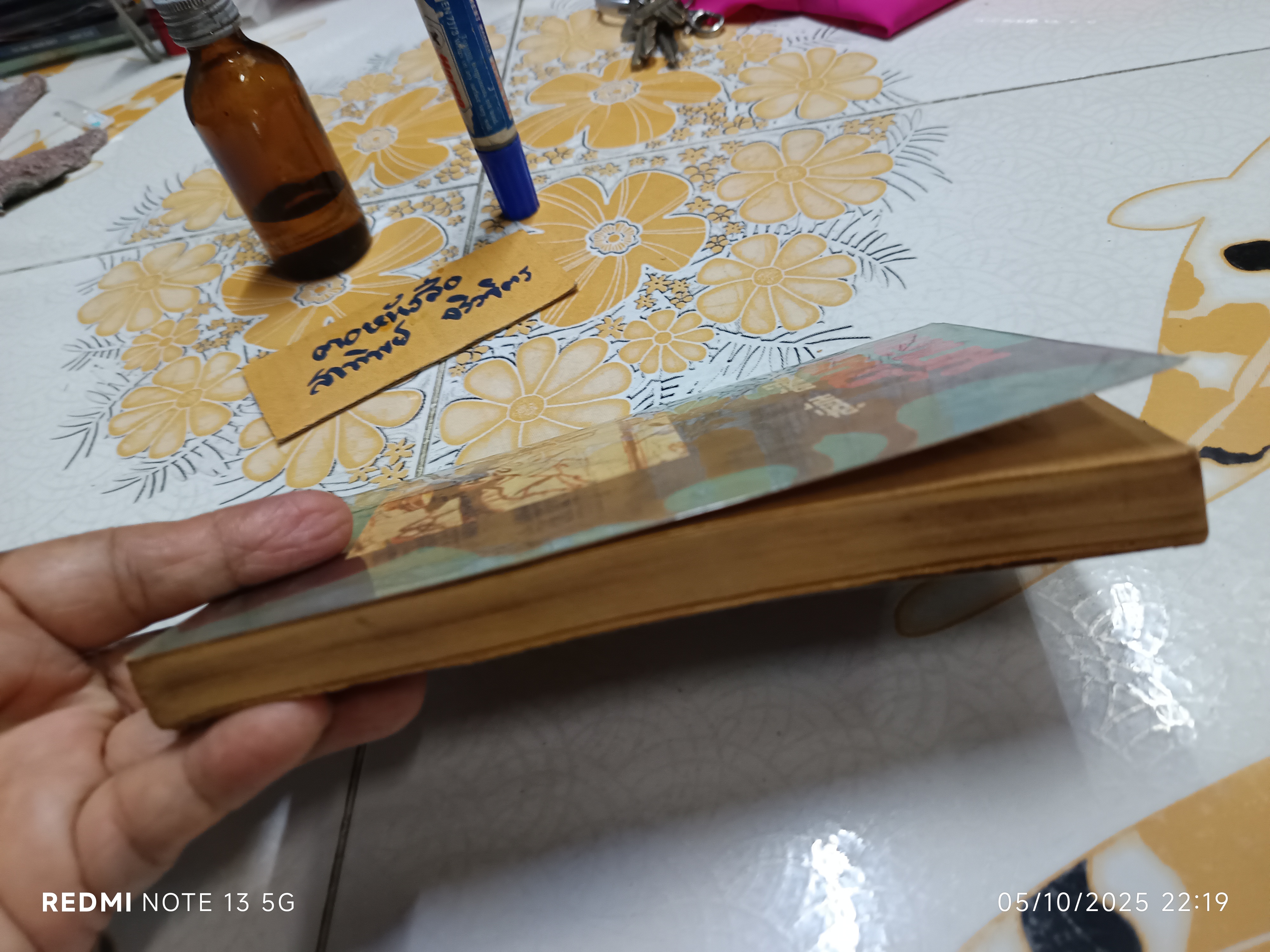 ถนนนักเลง โดย สุริยัน ศักดิ์ไธสง พิมพ์ครั้งแรก พ.ศ.2525 สำนักพิมพ์ ชัยยศ