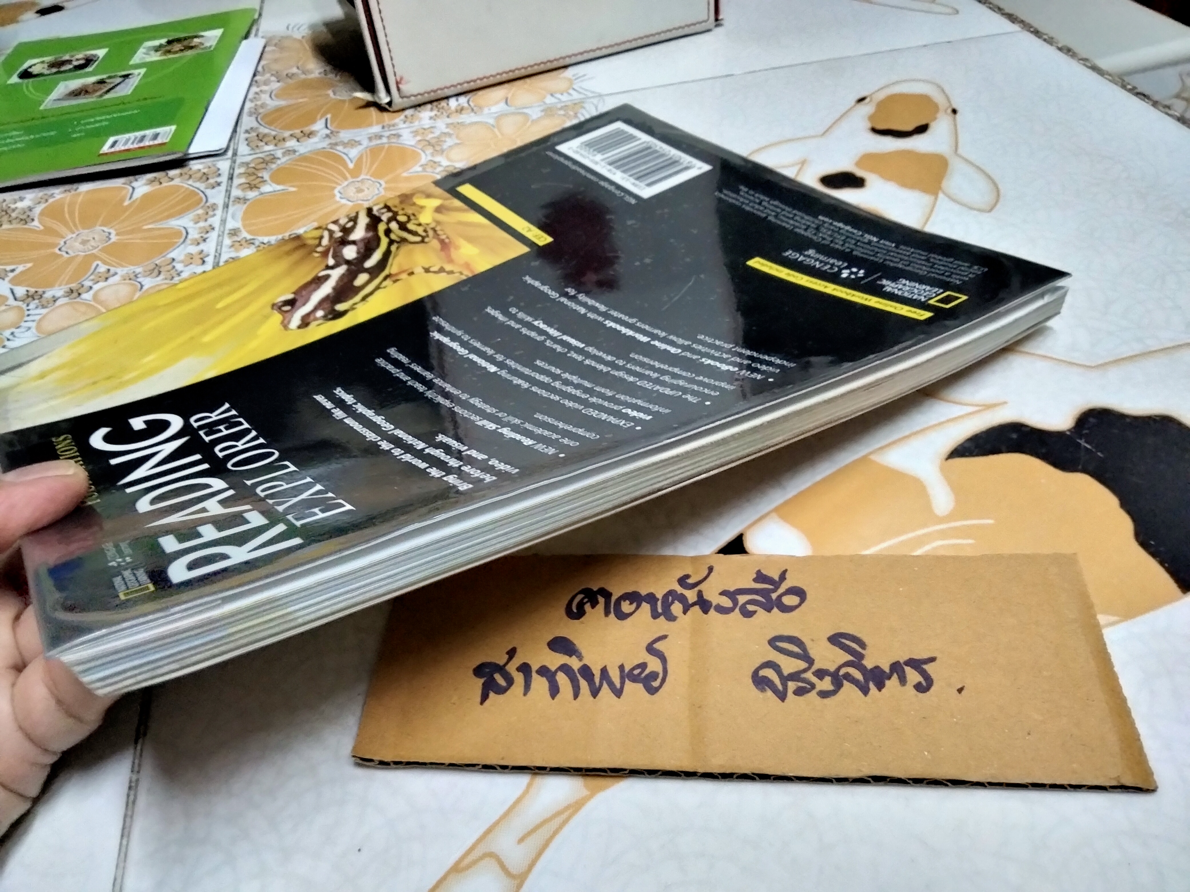 READING EXPLORER FOUNDATIONS: STUDENT'S BOOK