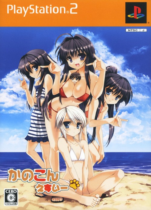 Kanokon Esuii ( 1 DVD )