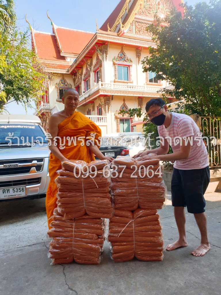 ผ้าห่มฟลีส 2ด้าน เนื้อดี เหมาะถวายพระ หน้าหนาว ห่มแล้วอุ่นมาก กันหนาวได้อย่างดี (ผ้าห่มคุณภาพส่งห้าง) ผ้าห่มพระ ผ้าห่มพระสงฆ์ ผ้าห่มพระสงฆ์