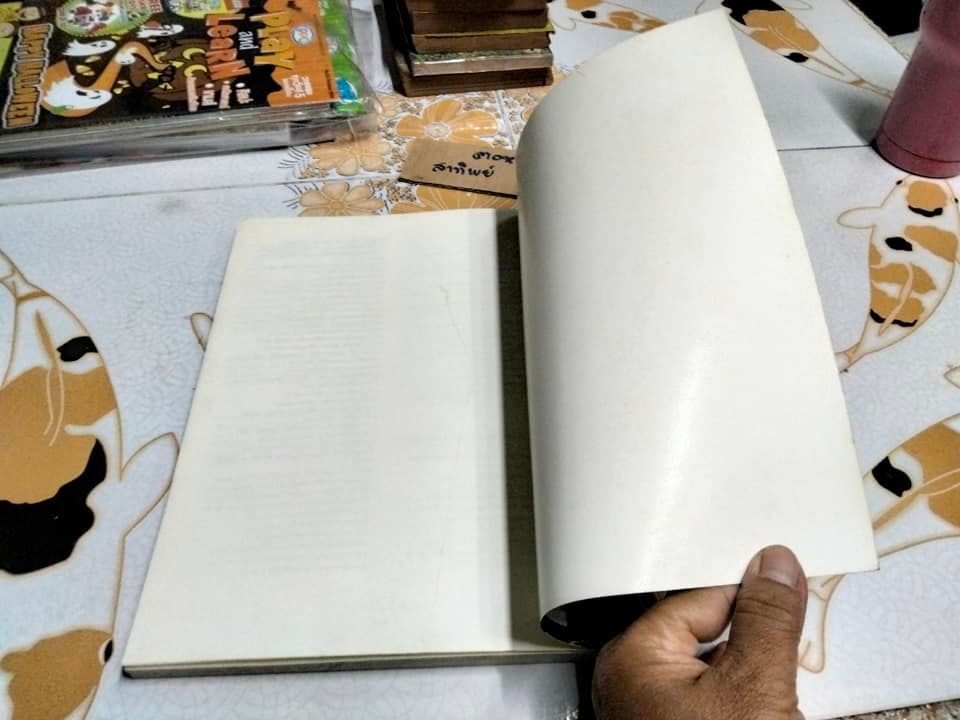 แบบแผนบ้านเรือนในสยาม เรือนไทย เรือนปั้นหยา เรือนมะนิลา เรือนขนมปังขิง เรื่องและภาพโดย น. ณ ปากน้ำ (พิมพ์ 2/2539) **สินค้าหมด**