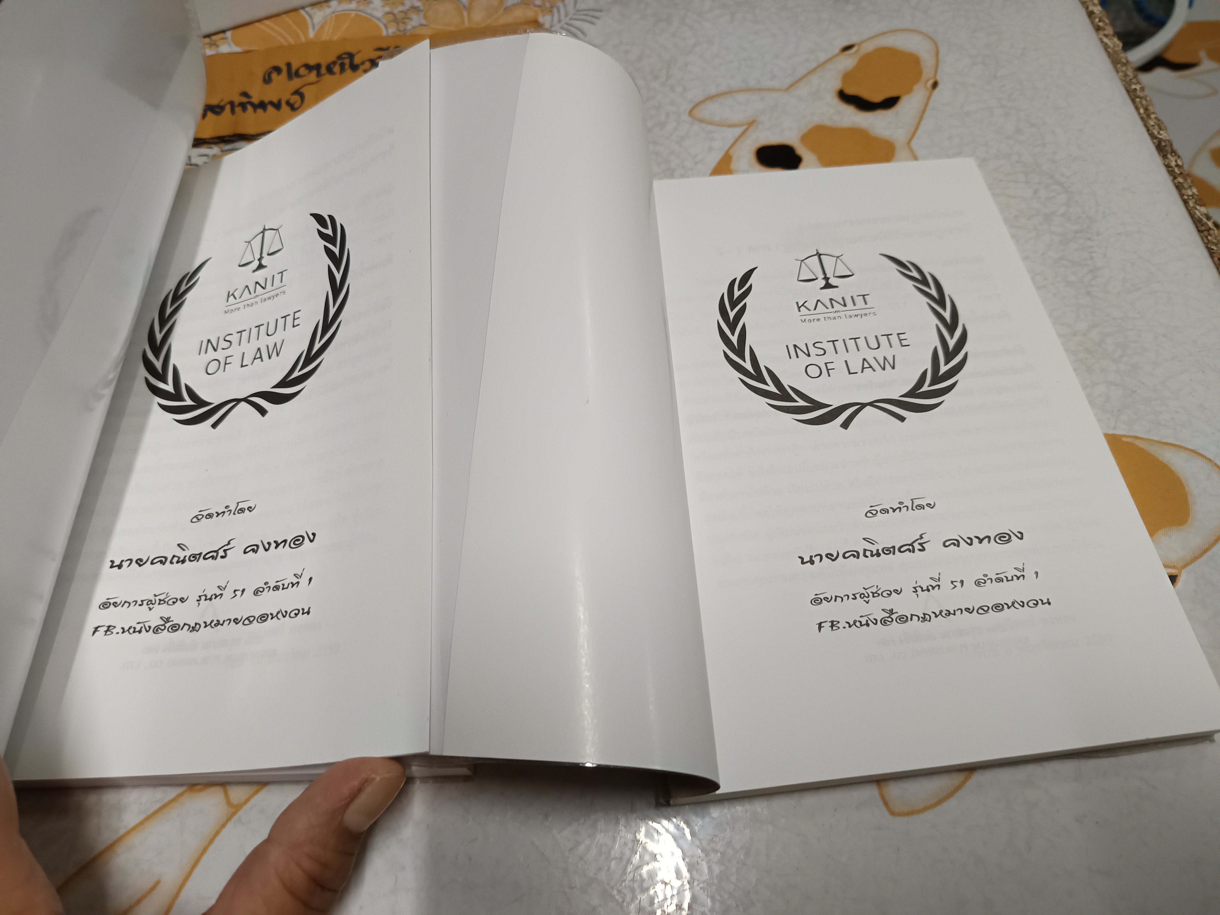 กฎหมายจอหงวน เล่ม 1 วิชากฎหมายวิธีพิจารณาความแพ่งภาค 1-2 + กฎหมายจอหงวน เล่ม 1 วิชากฎหมายวิธีพิจารณาความอาญา ภาค 1-2 ผู้เขียน คณิตศร์ คงทอง (ขายรวม 2 เล่ม) **สินค้าหมด**