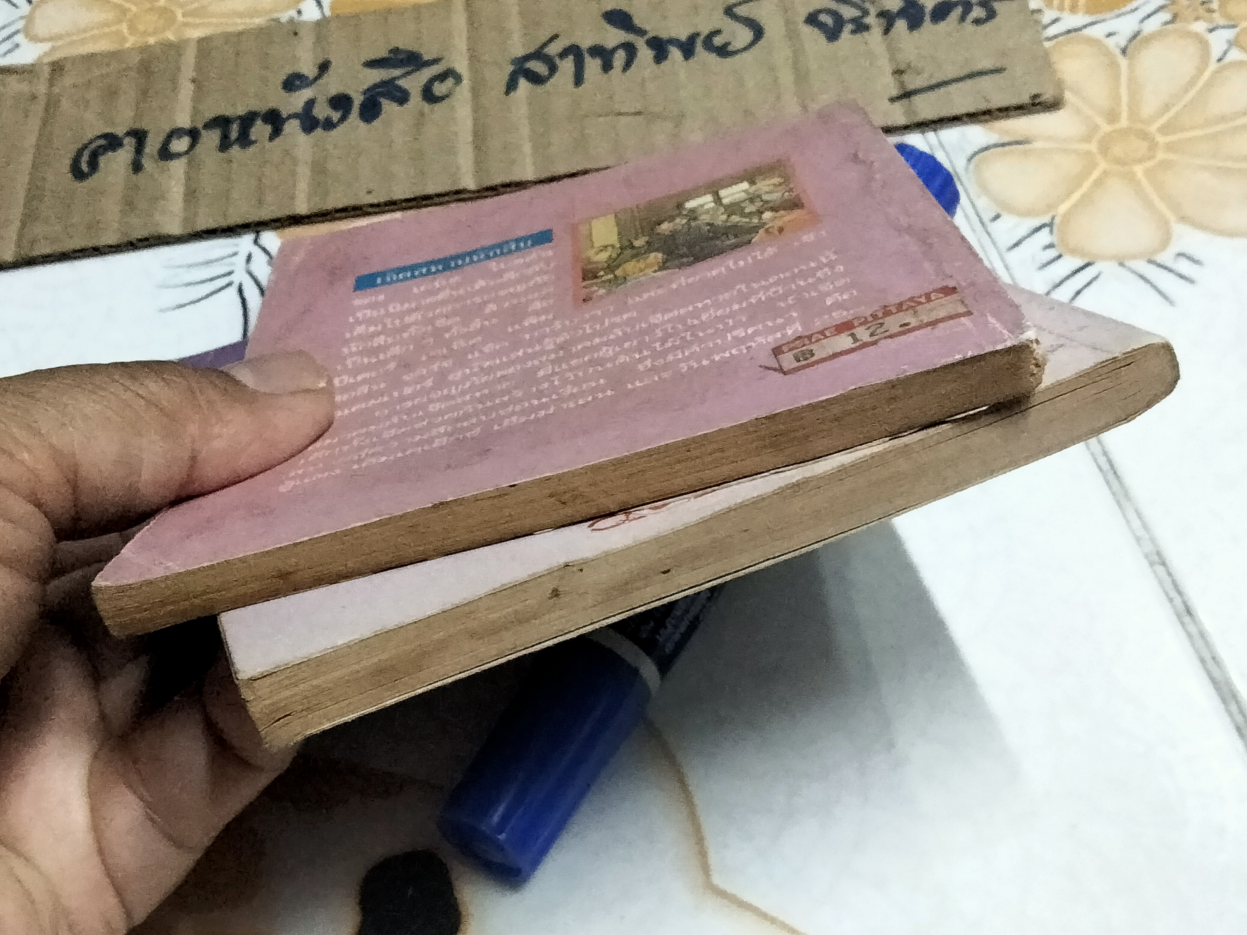 7 สหายนักสืบ (The Secret Seven) โดย เอนิด ไบลตัล, แก้วกานต์ แปล - ขายรวม 2 เล่ม -คำปริศนา, คดีหุ่นไล่กา