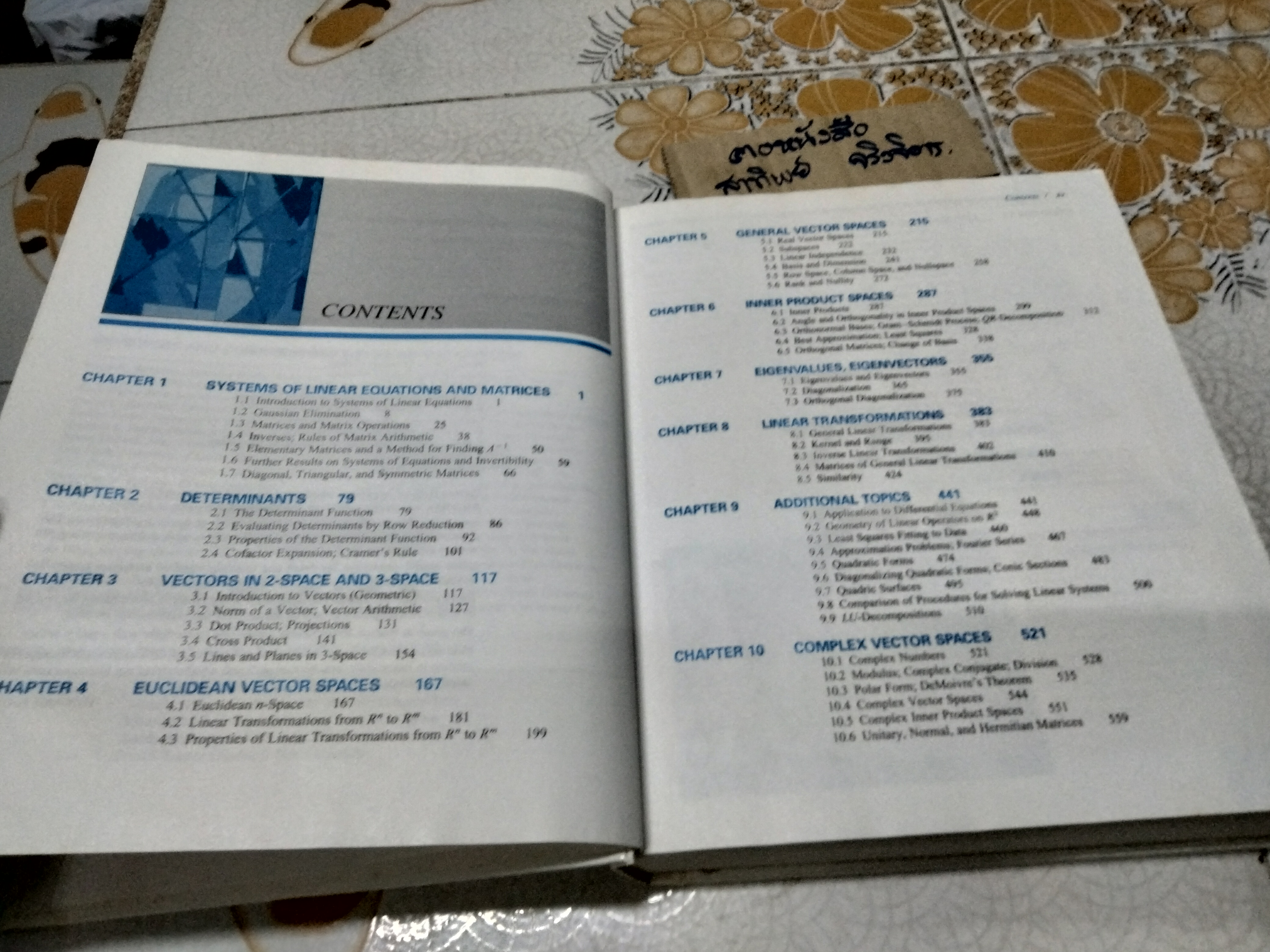 Elementary Linear Algebra Application Version , 7th edition HOWARD ANTON , CHRIS RORRES. **สินค้าหมด**