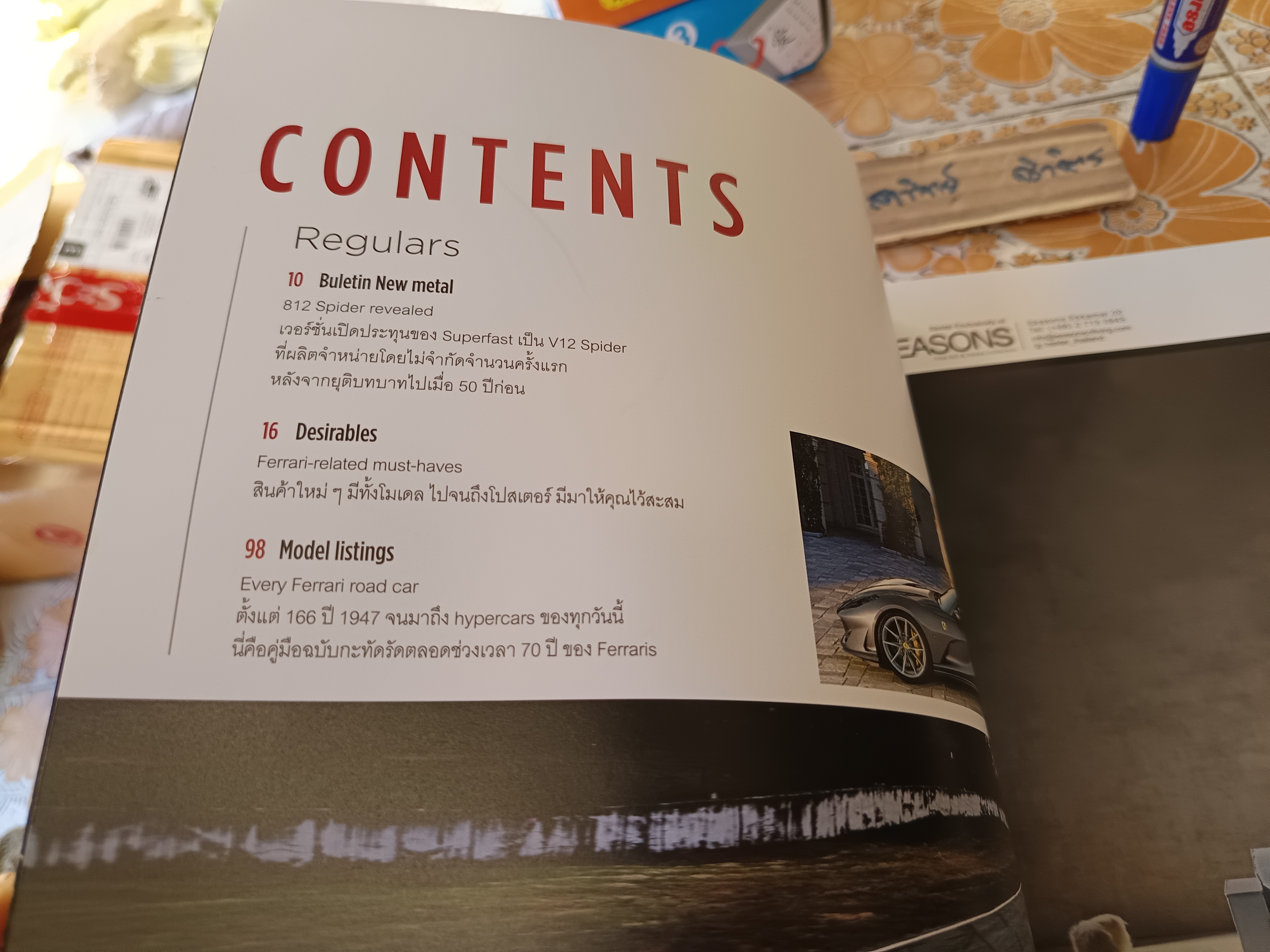 นิตยสาร ENZO MAGAZINE (Thai Edition) นิตยสาร exclusive ของคนรัก ferrari Enzo Magazine Thailand. Issue 10/2020