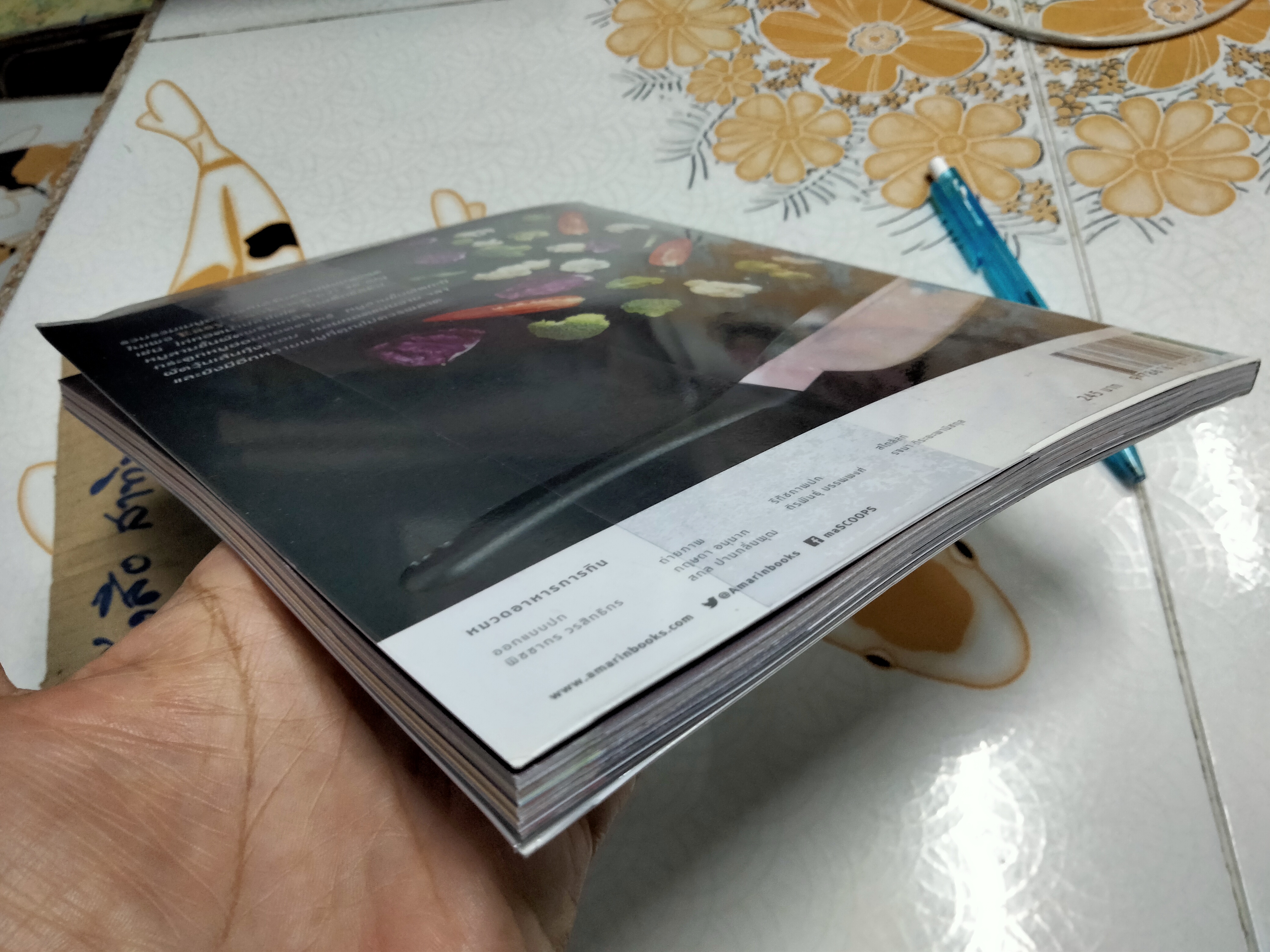 ครัวในบ้านอาหารทำเอง by Easy Cooking - Amarin