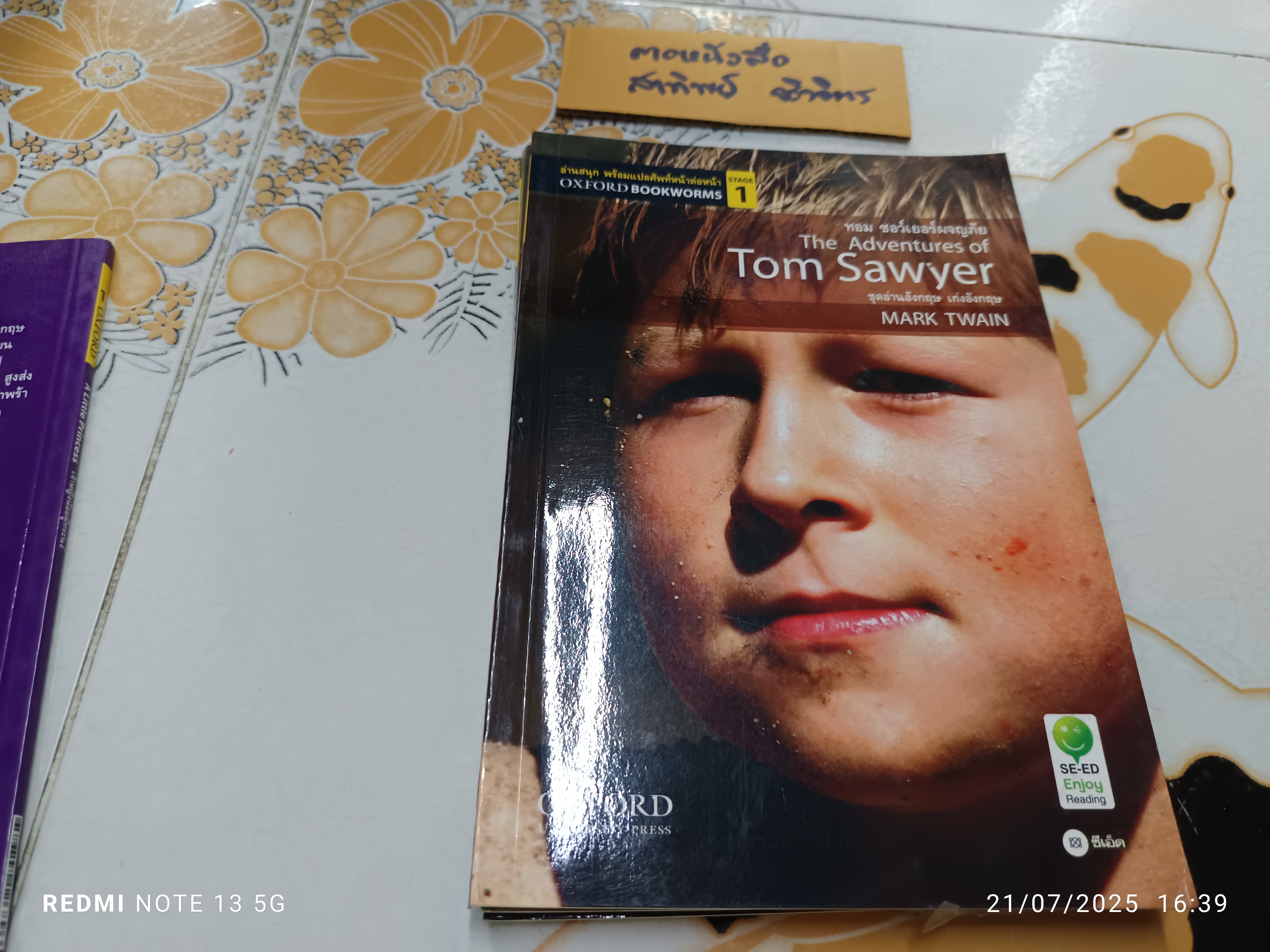 ขายรวม 4 เล่ม : หนังสืออ่านนอกเวลาภาษาอังกฤษ ชุด Oxford Bookworms Stage 1 **สินค้าหมด**